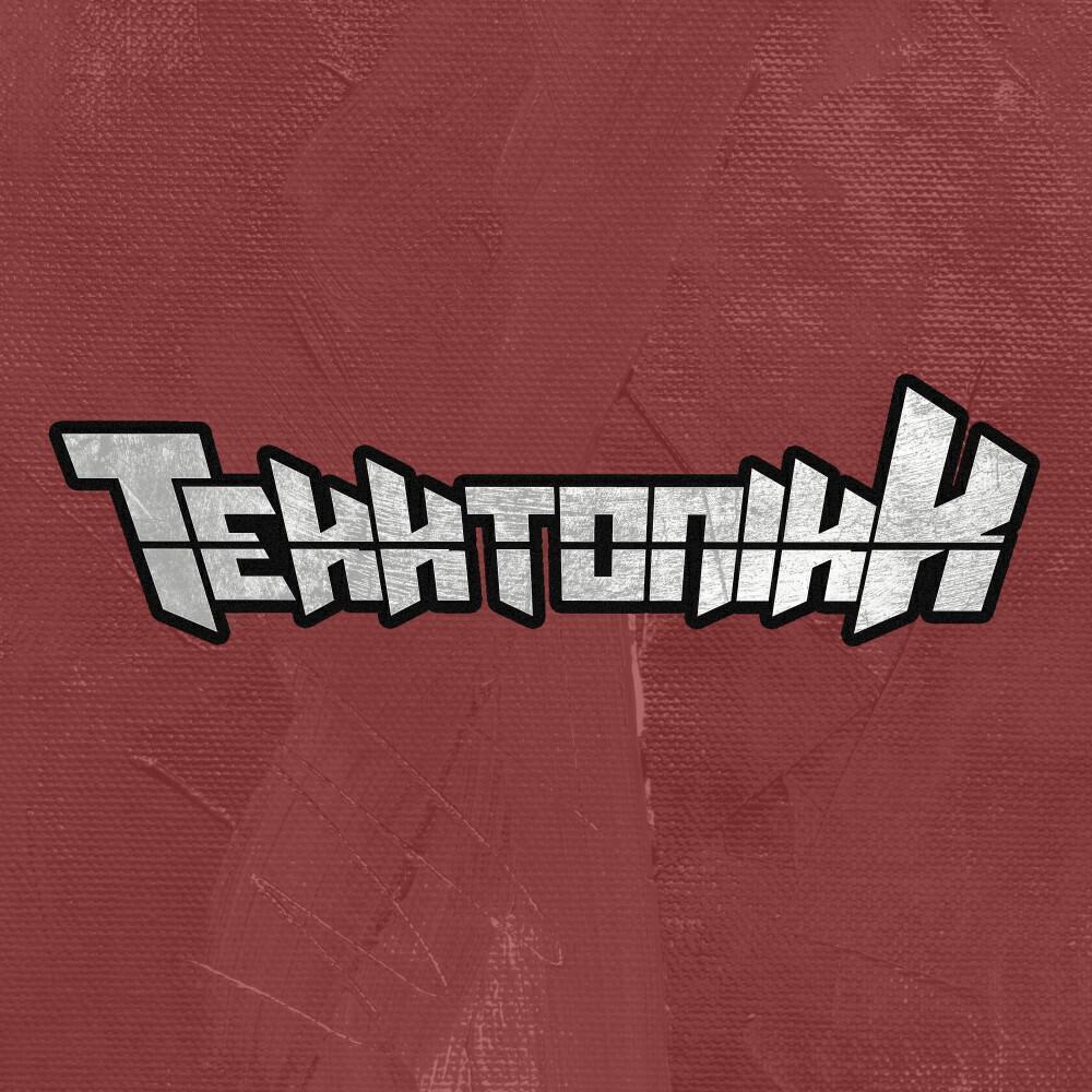Tekktonikk