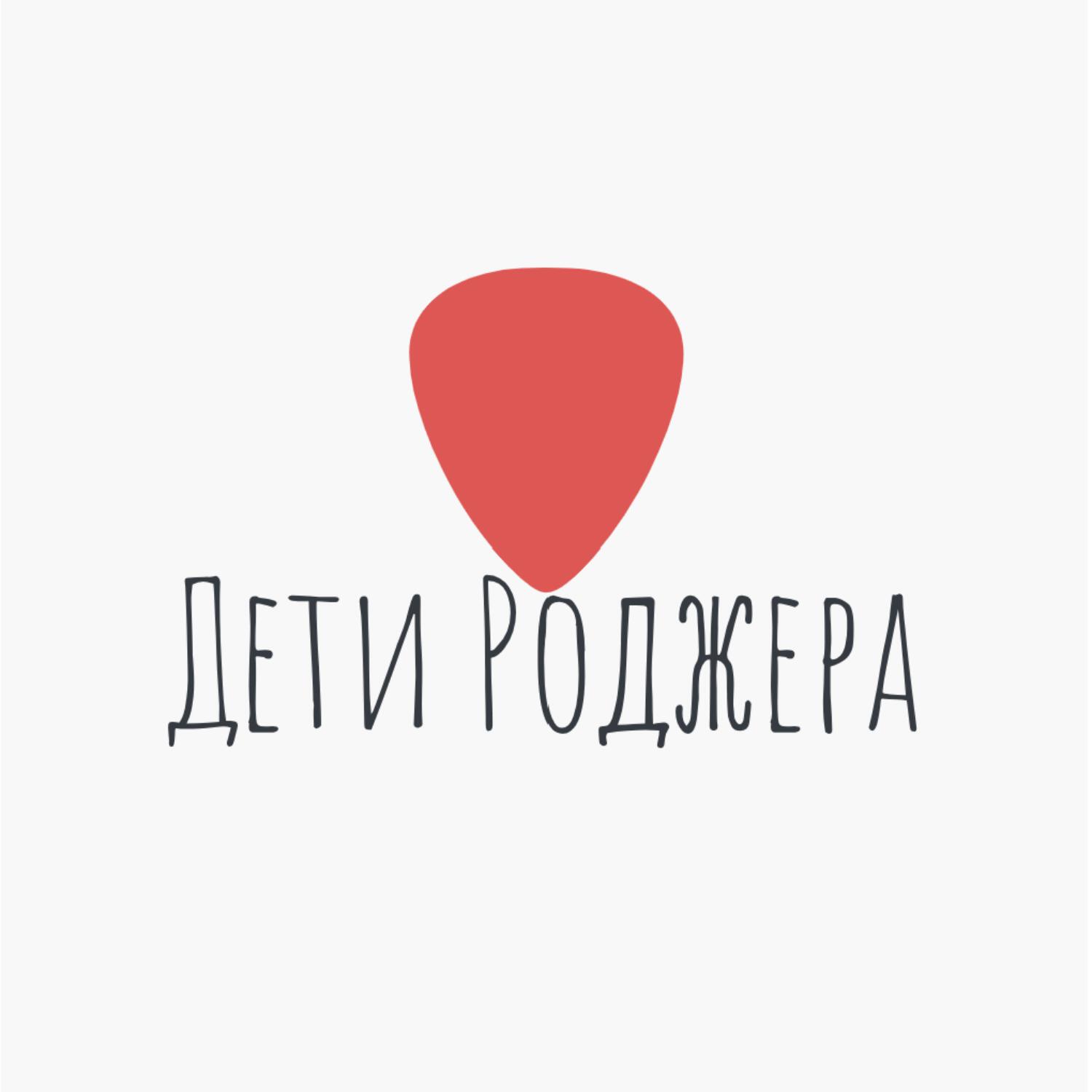 Релиз Казак молодой