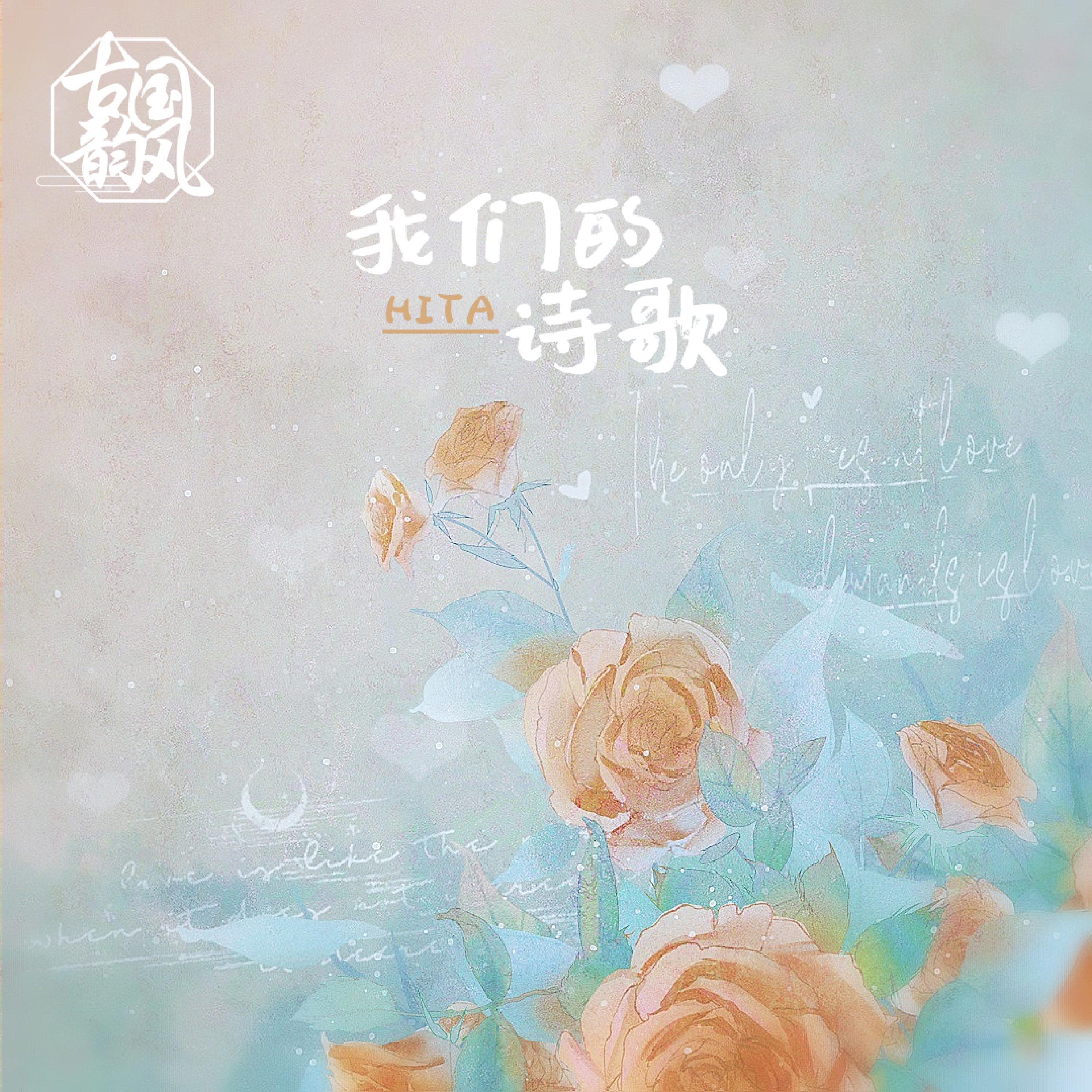 杜鹃