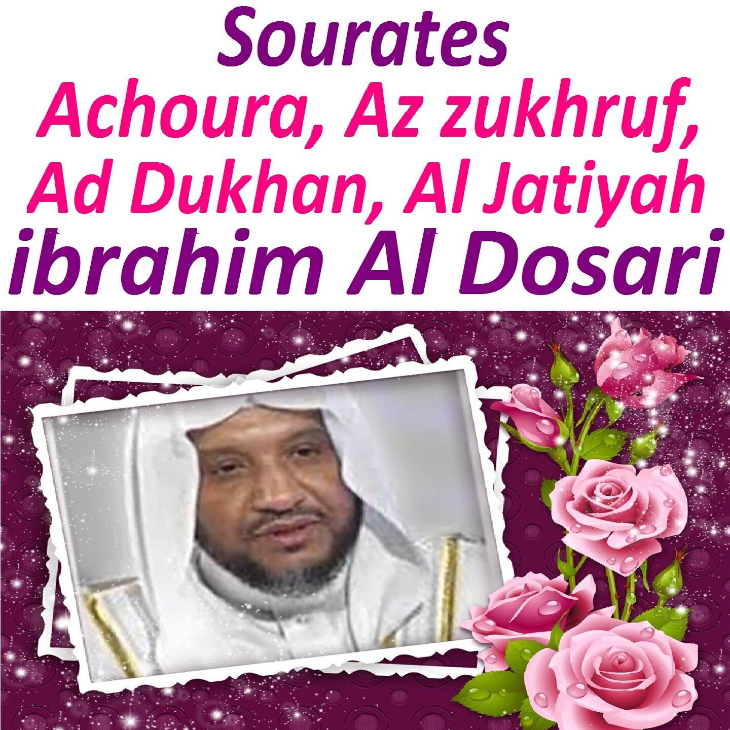 Релиз Sourates Achoura, Az Zukhruf, Ad Dukhan, Al Jatiyah