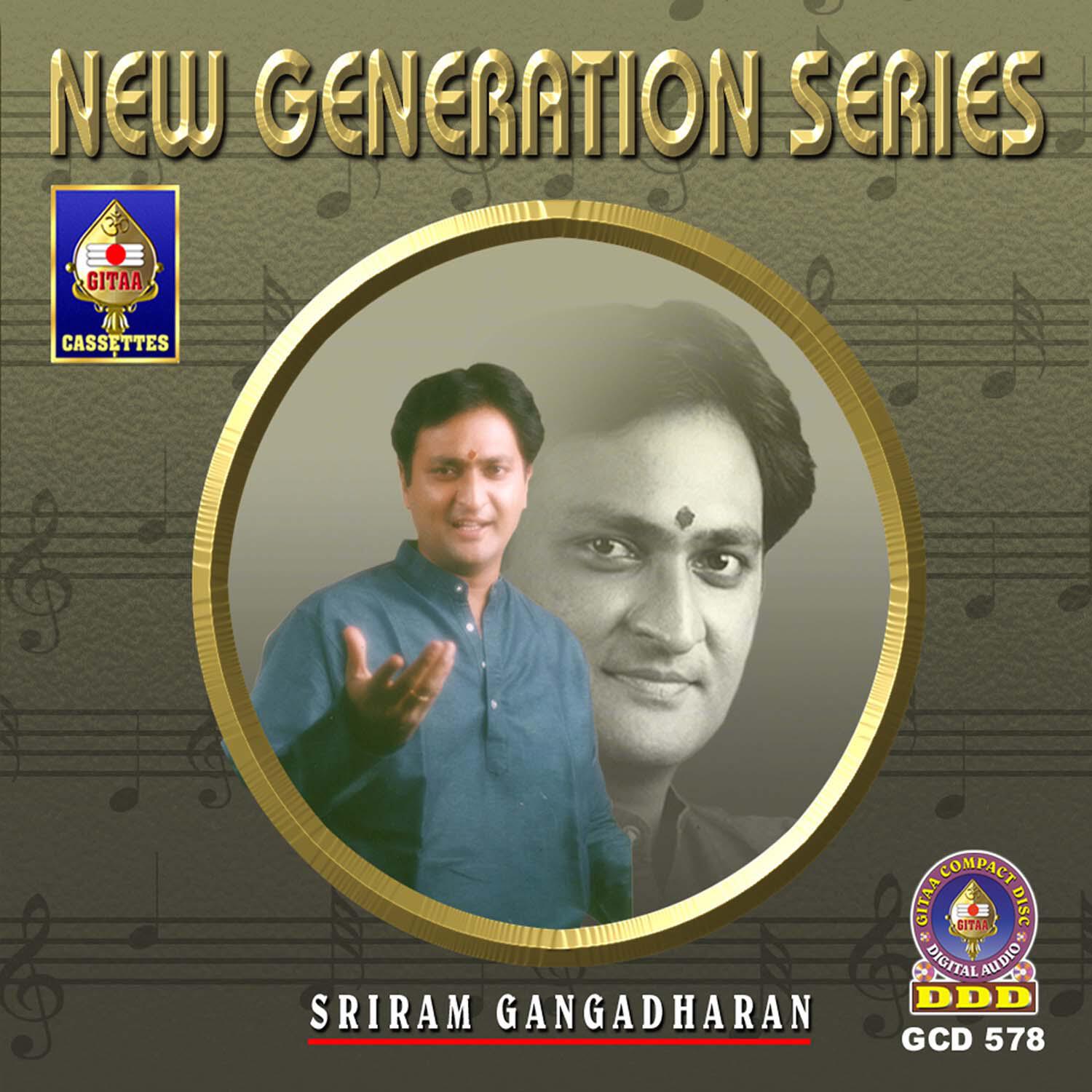 Релиз Generation Series
