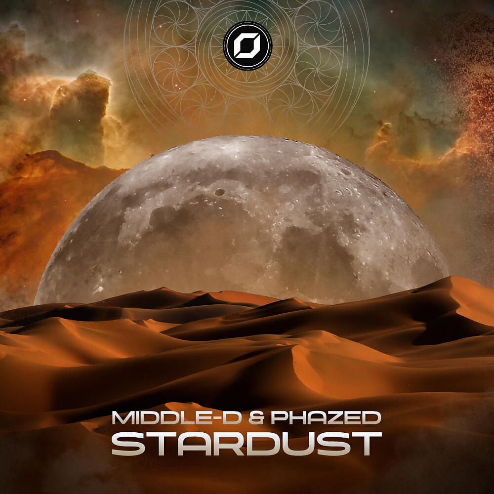Релиз Stardust
