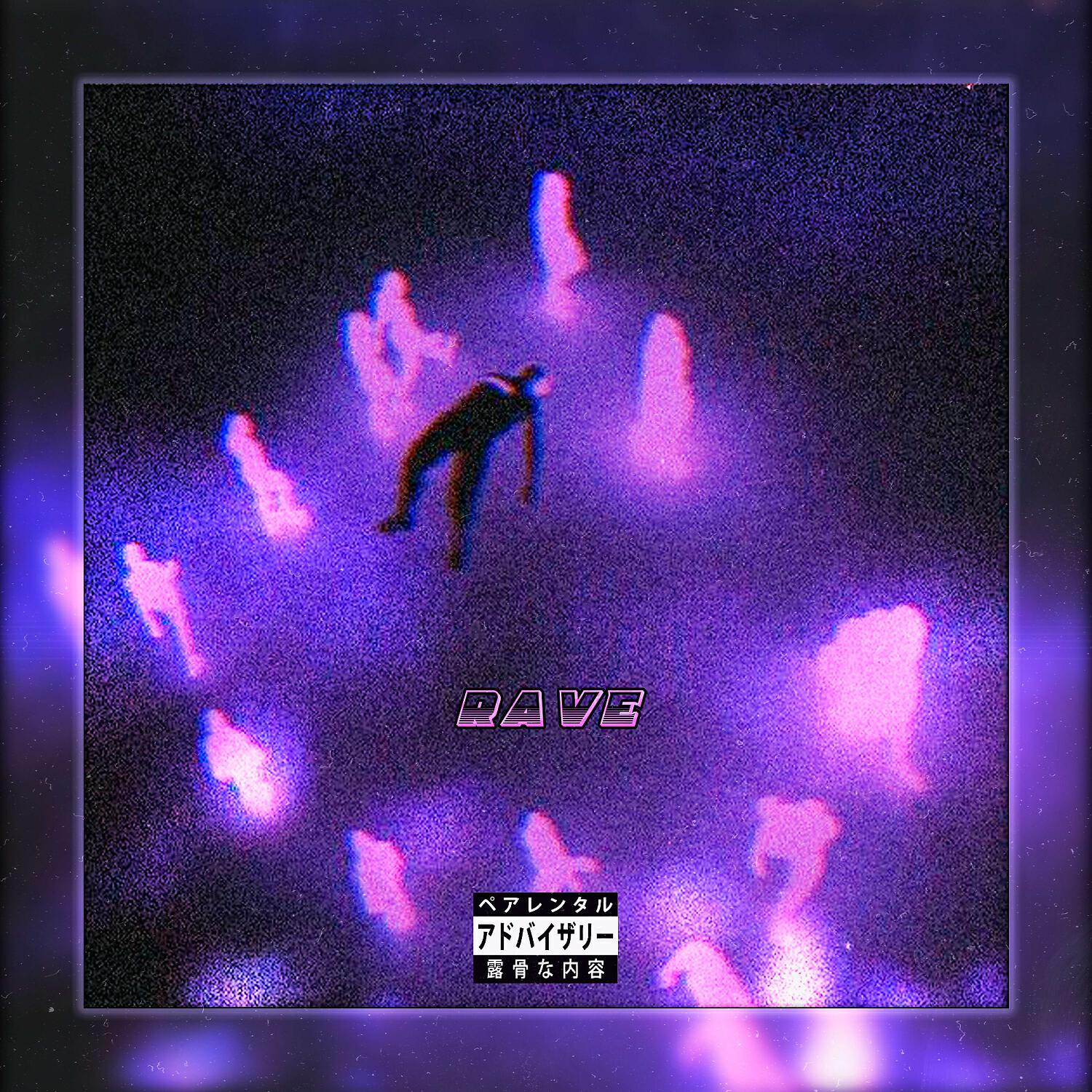 Релиз rave