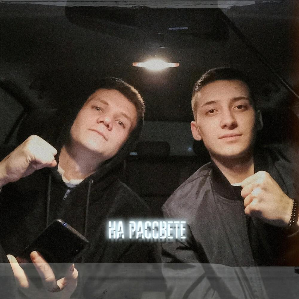 Вячеслав Зубков