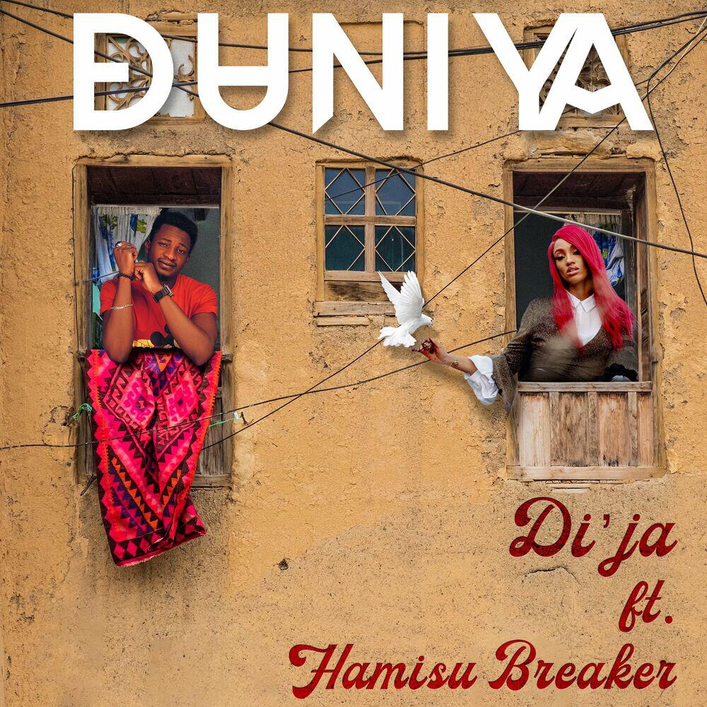 Релиз Duniya