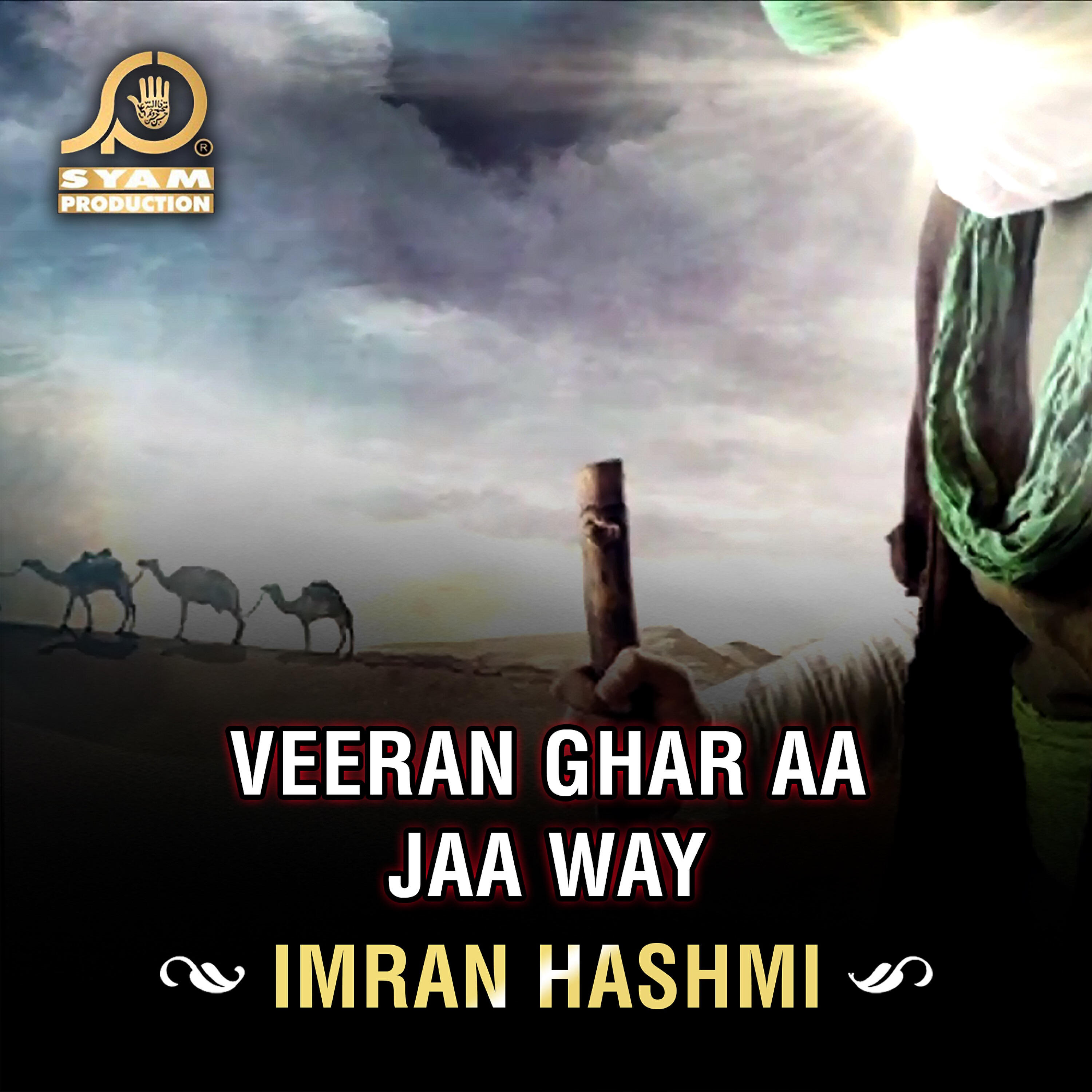 Релиз Veeran Ghar Aa Jaa Way