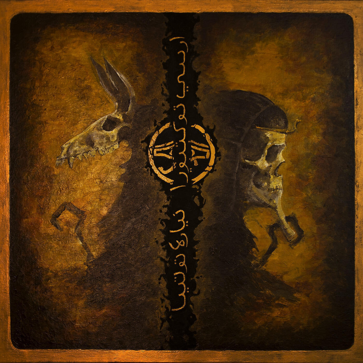 Релиз Nyarlathotep