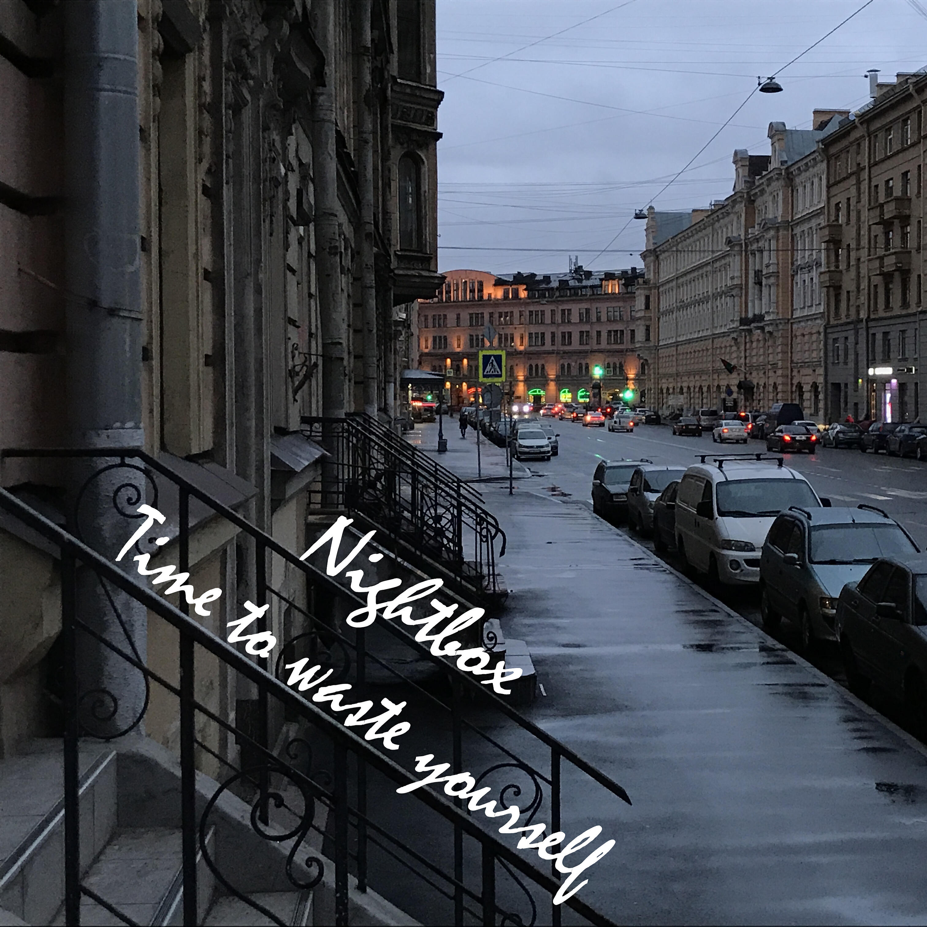 Релиз Time to Waste Yourself