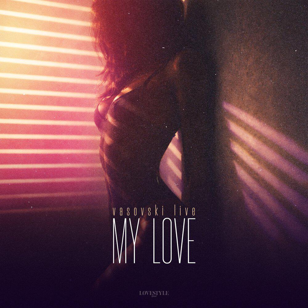Релиз My Love