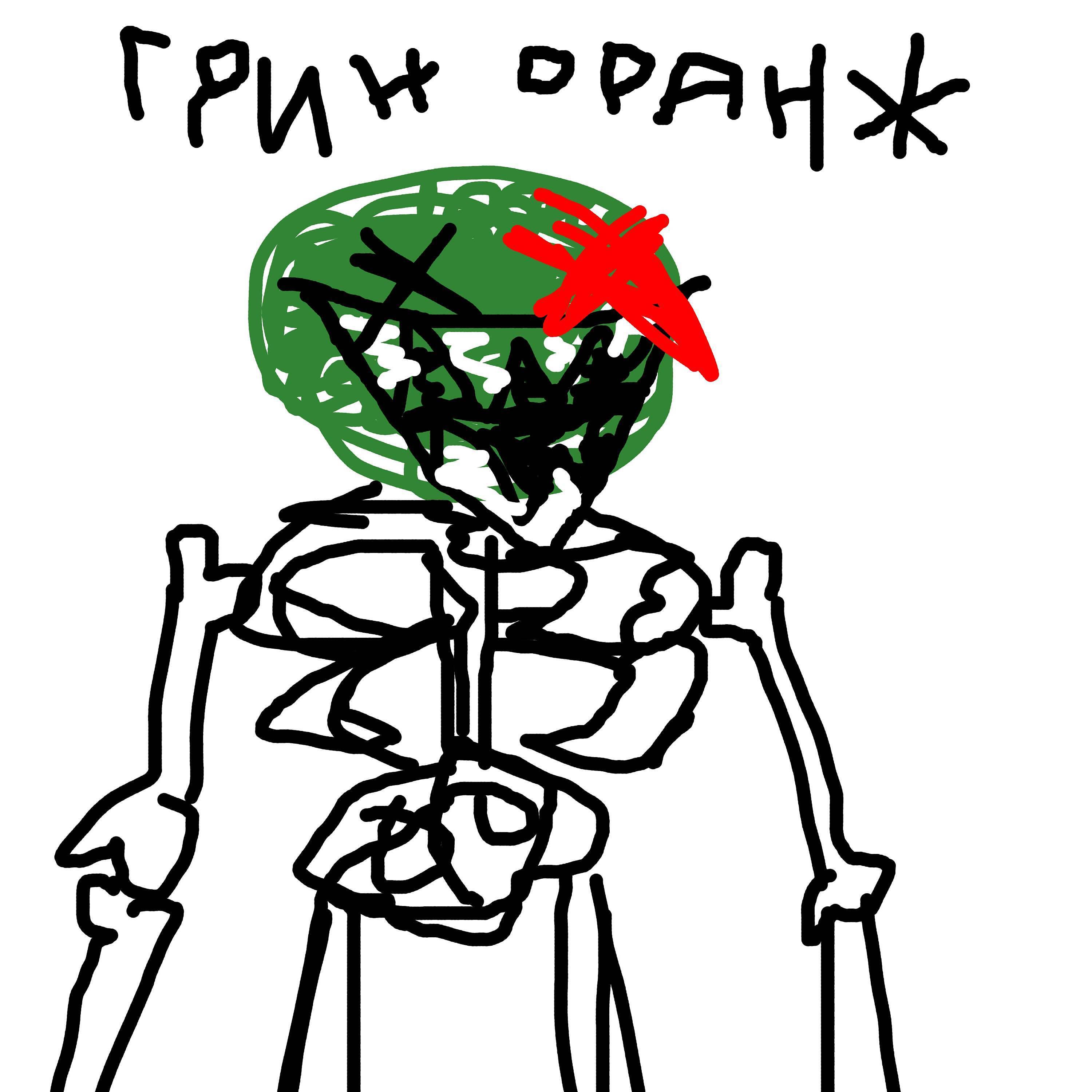 Релиз Грин оранж