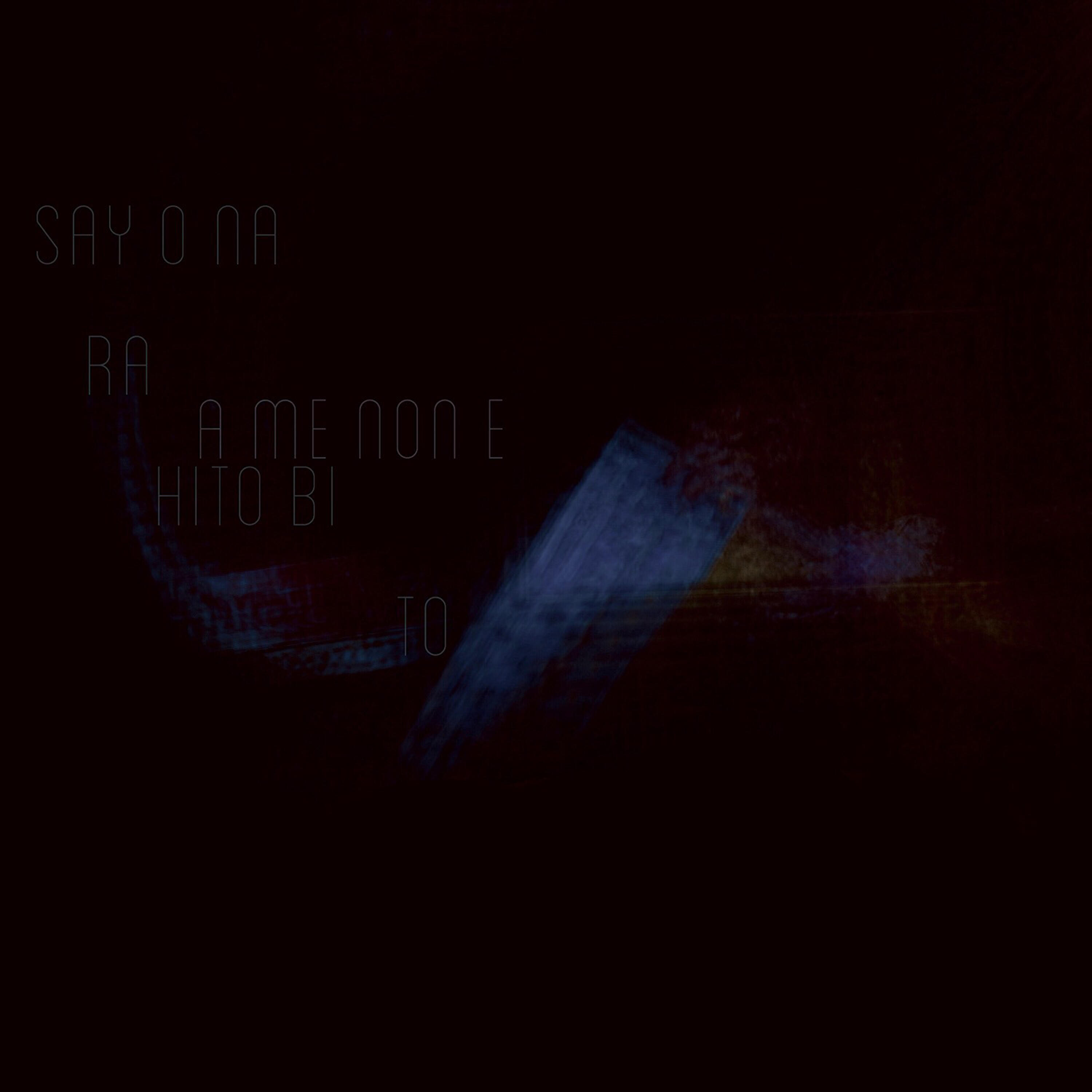Релиз sayonara hitobito_amenone