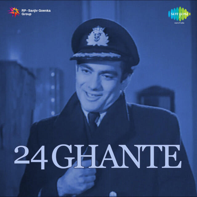Релиз 24 Ghante