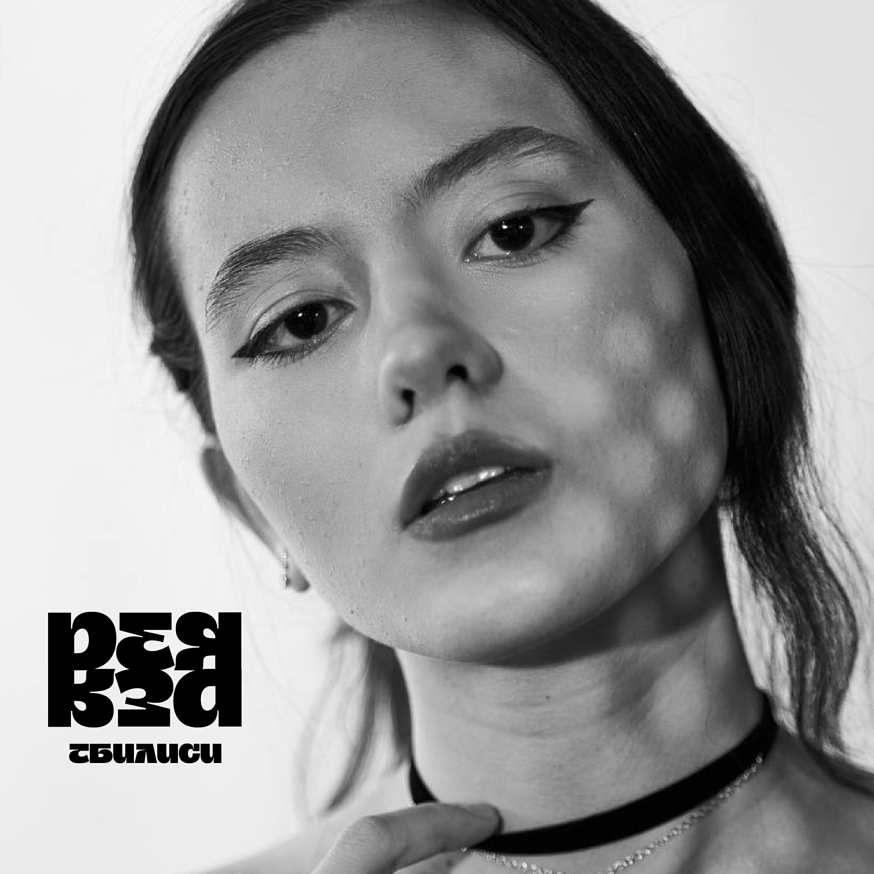 DeЯ