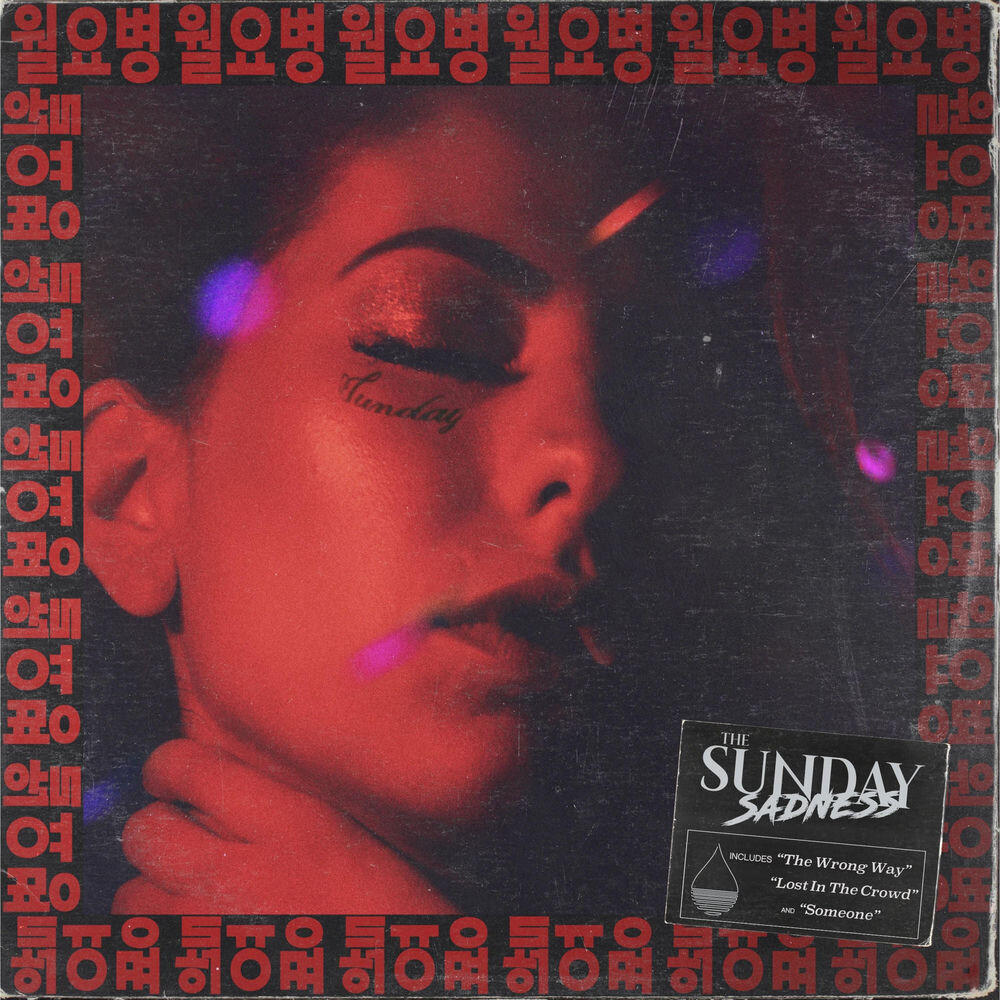 Релиз The Sunday Sadness