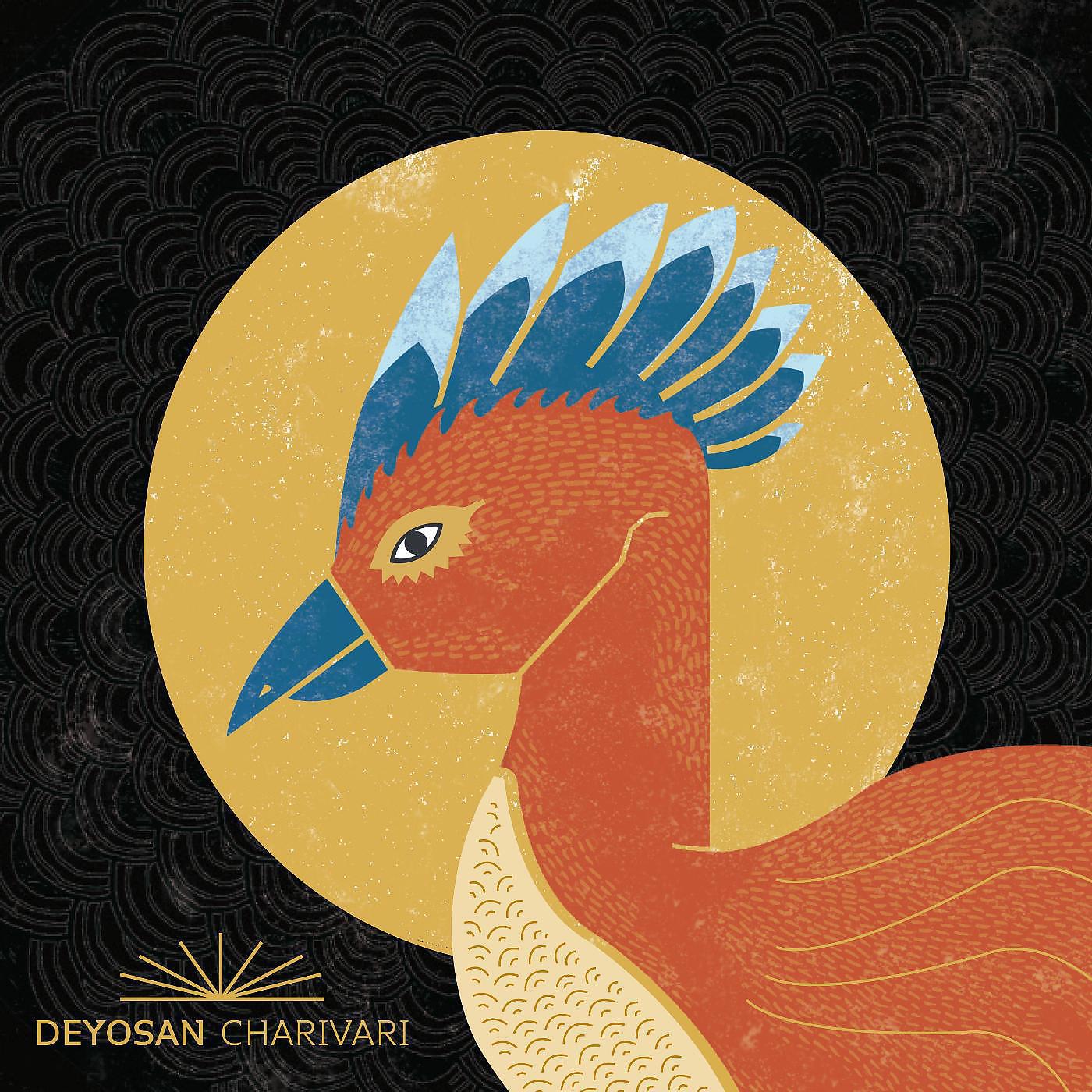Релиз Charivari