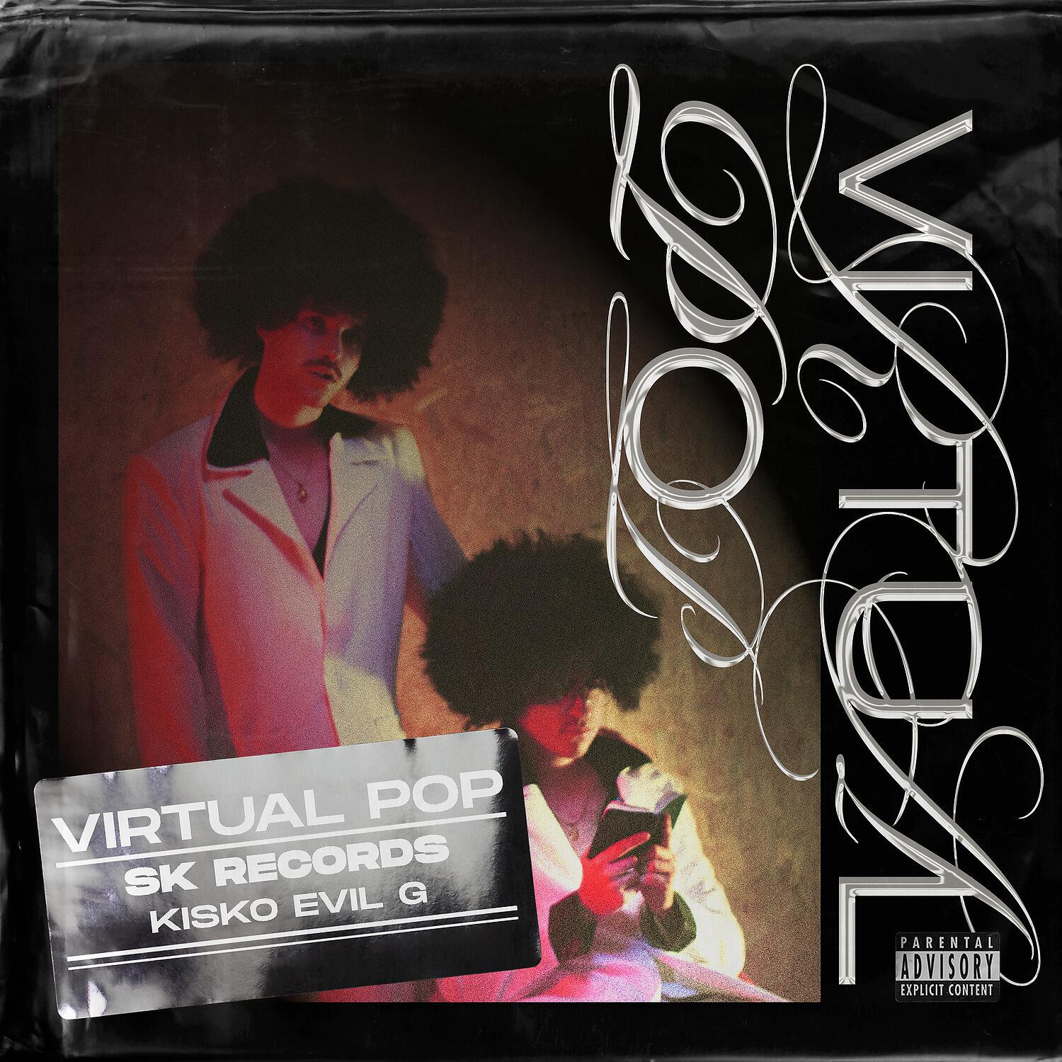 Релиз Virtual Pop