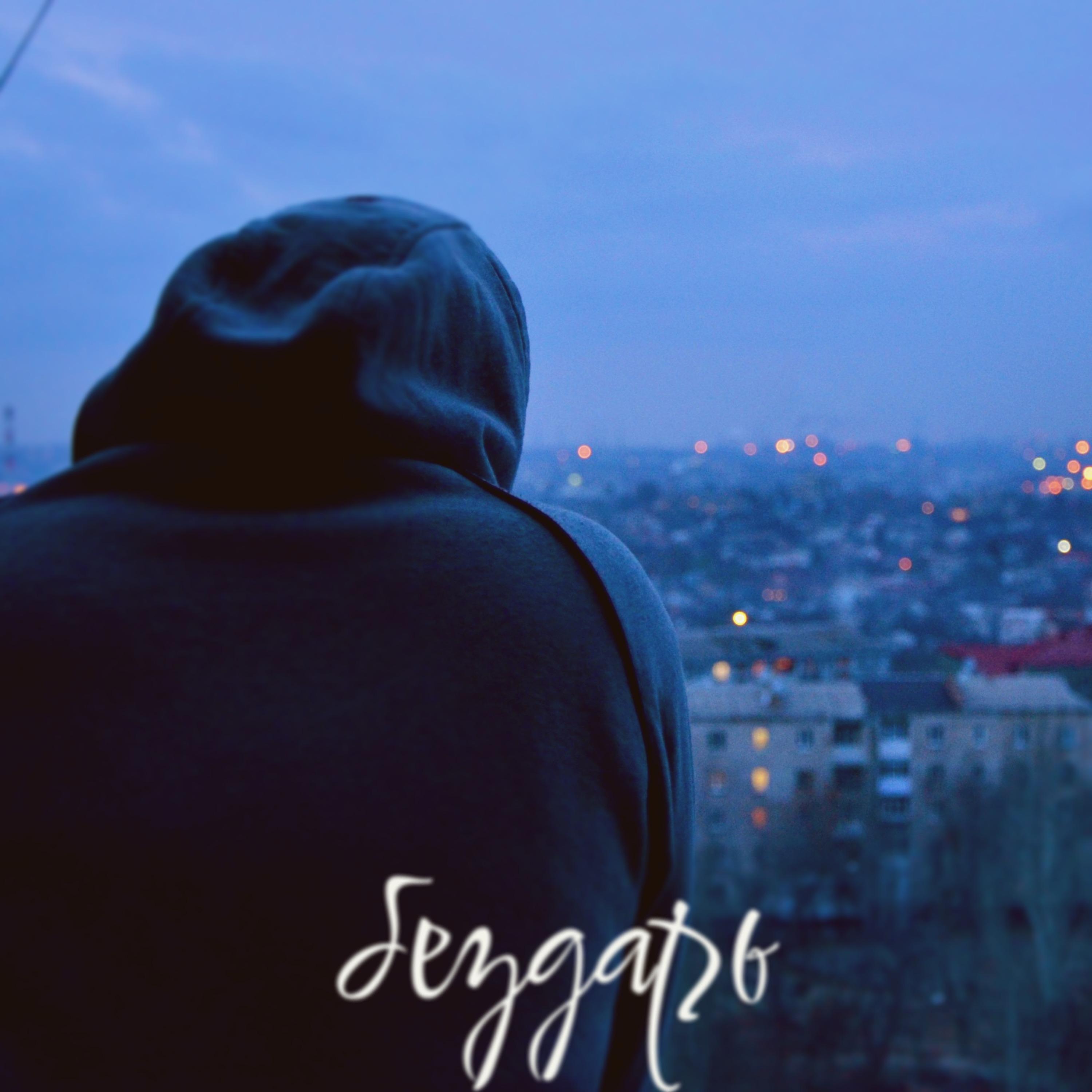 Постер альбома Бездарь