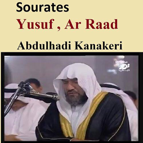 Релиз Sourates Yusuf, Ar Raad