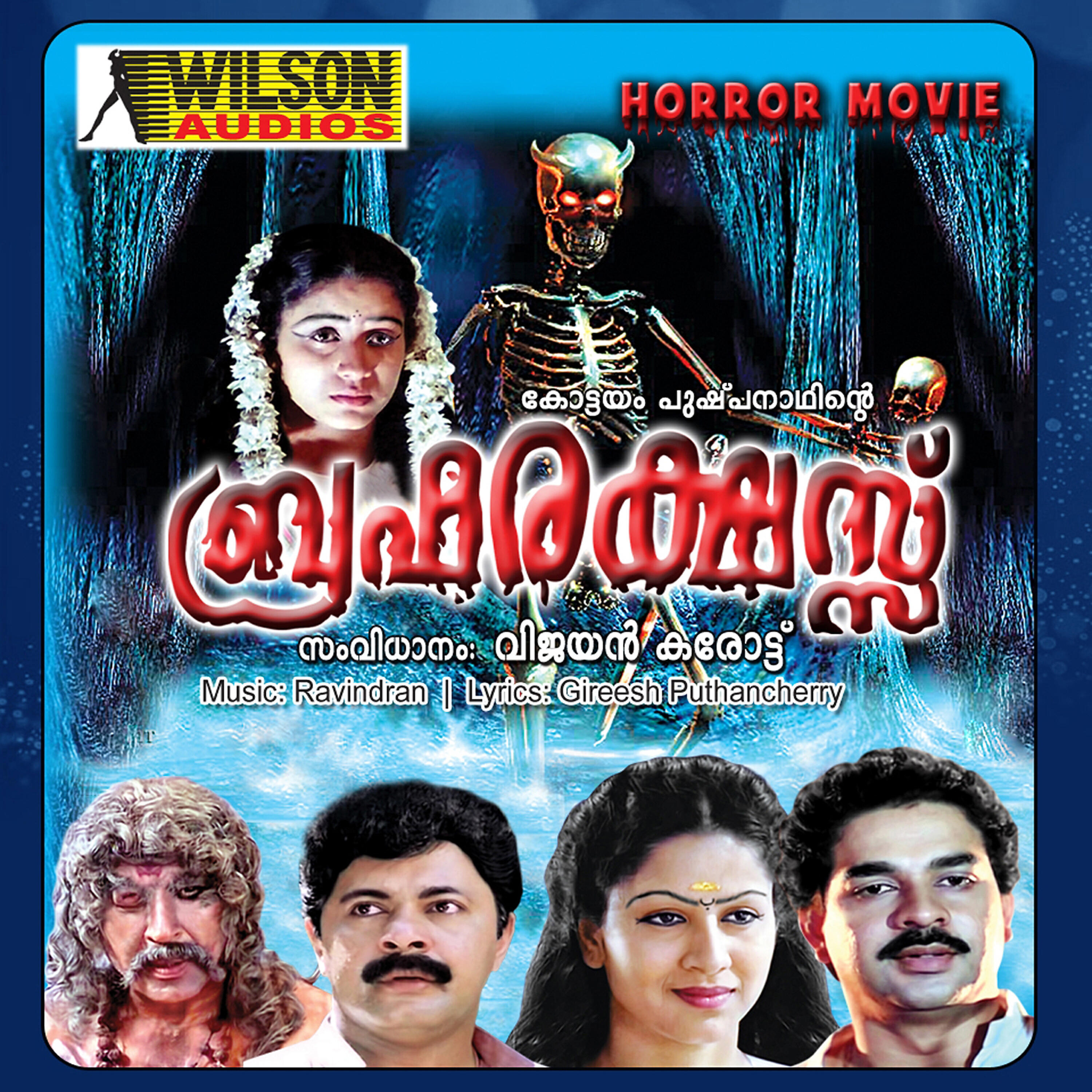 Релиз Brahma Rakshas (Original Motion Picture Soundtrack)