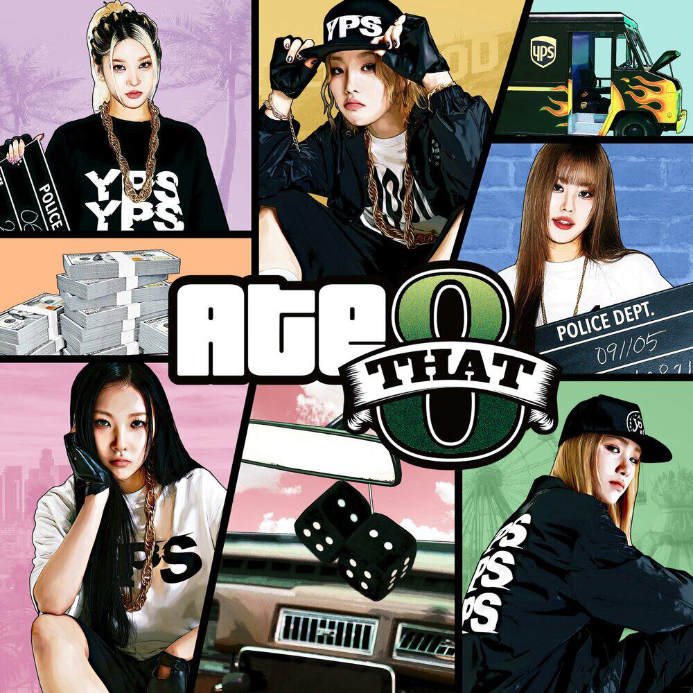 Релиз ATE THAT EP