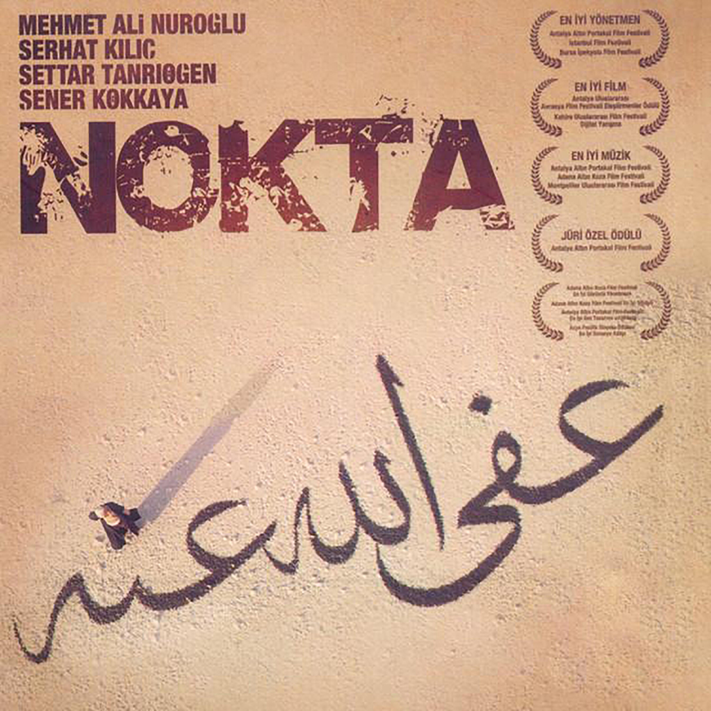 Релиз Nokta (Orijinal Film Müziği)