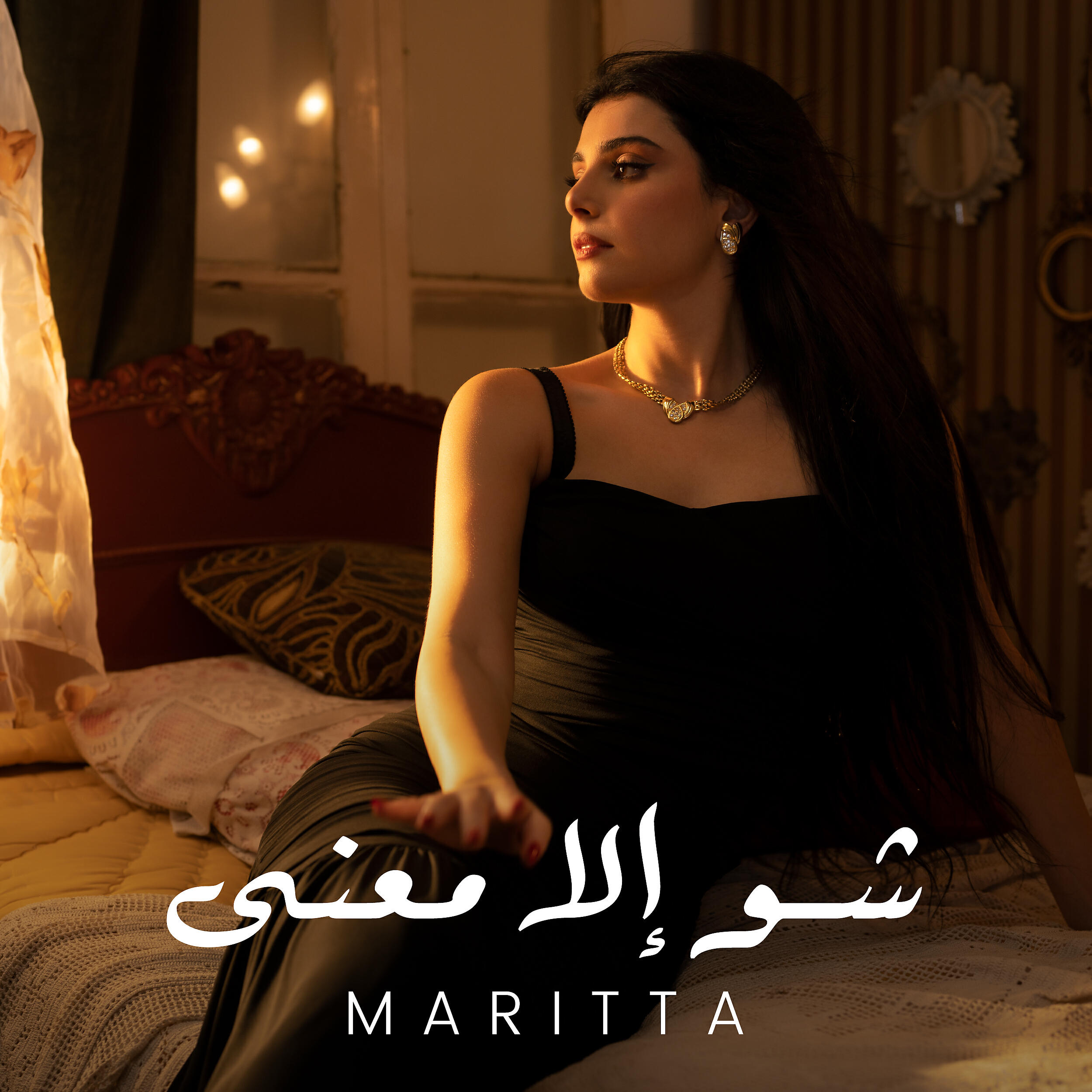 Релиз Shou Ela Maana