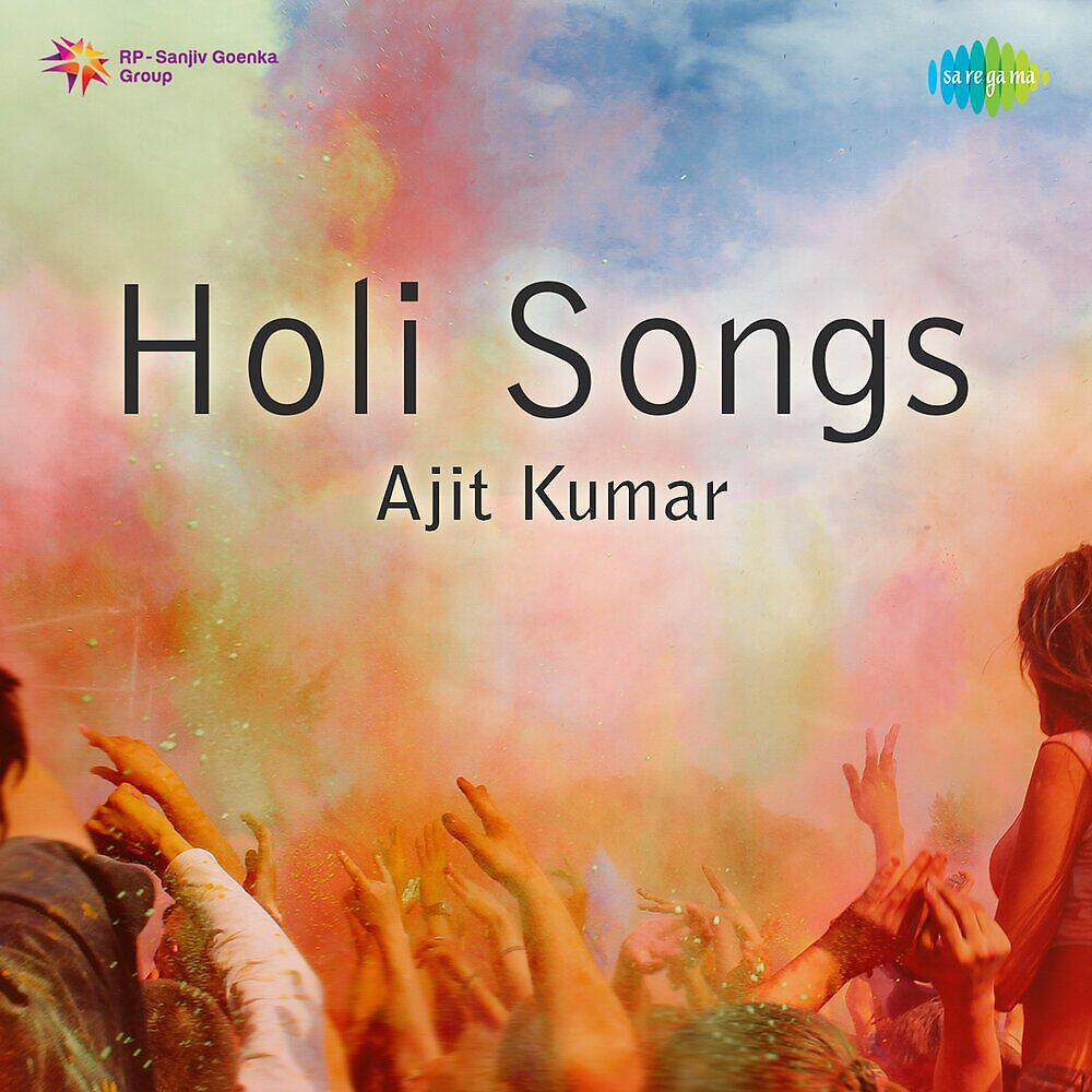 Релиз Holi Songs
