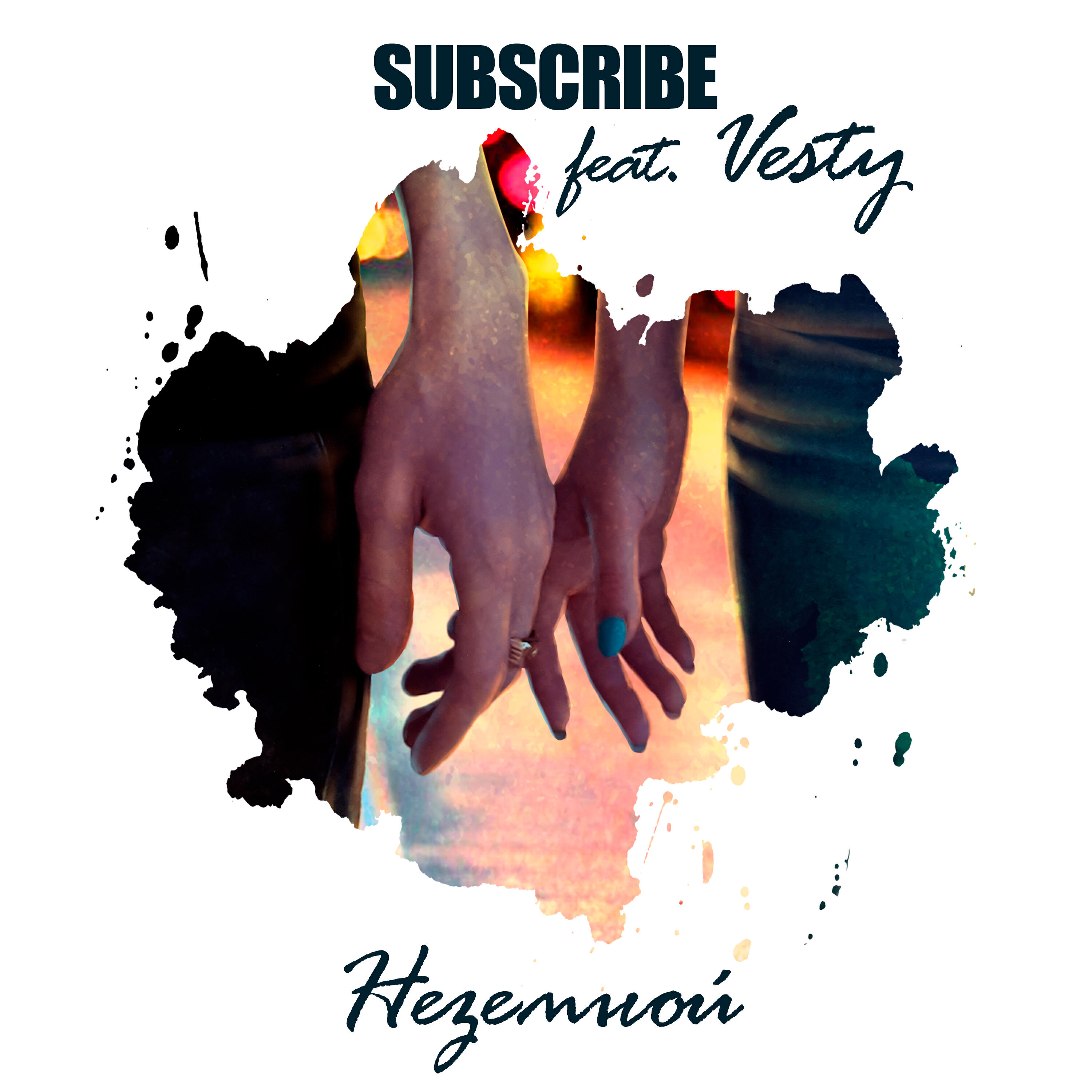 Релиз Неземной