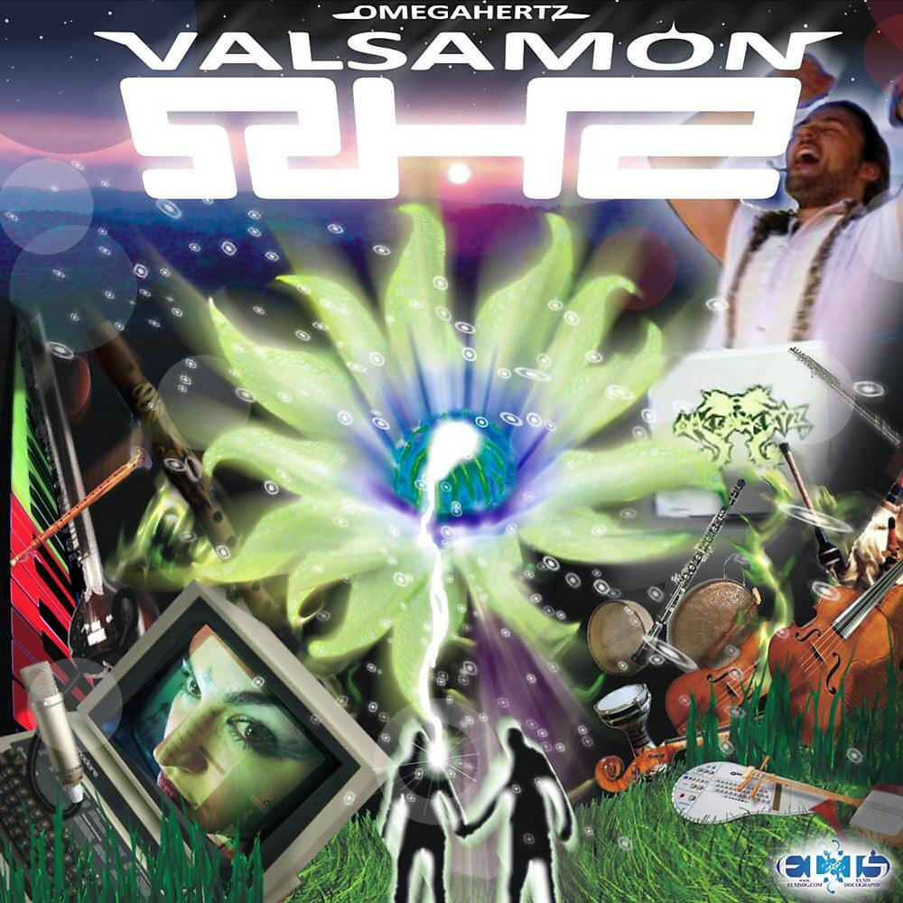 Релиз Valsamon