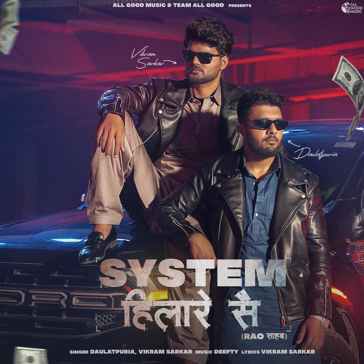 Релиз System Hilare Se (Rao Sahab)