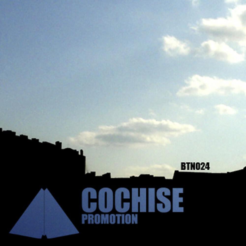 Релиз Promotion