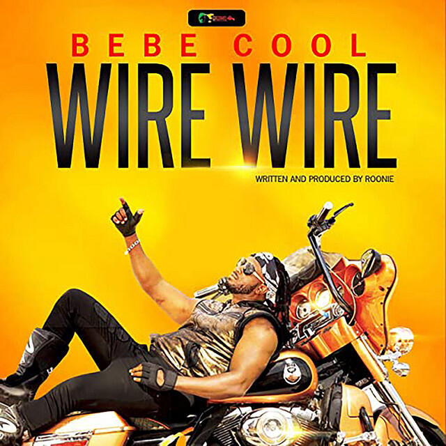 Релиз Wire Wire