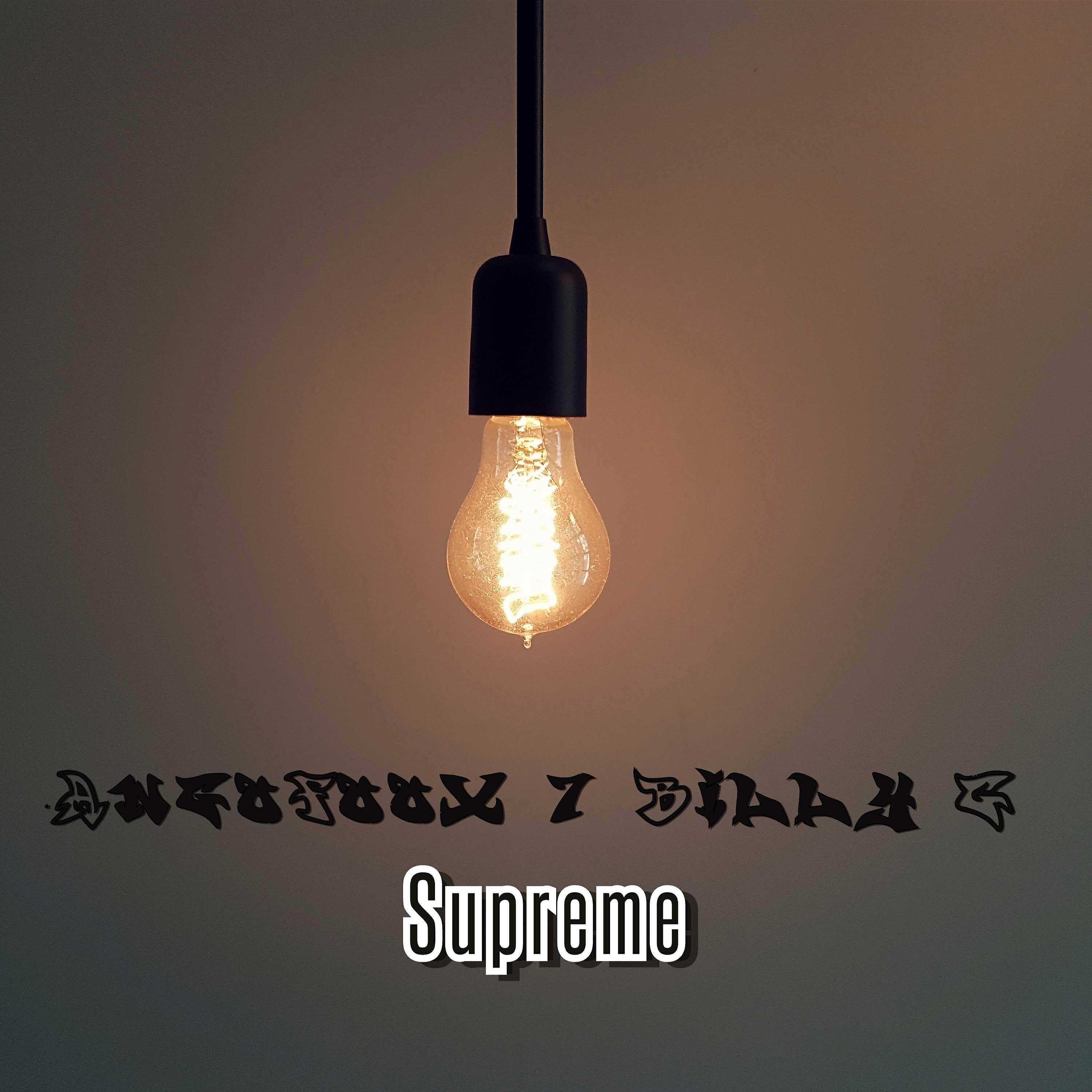 Релиз Supreme