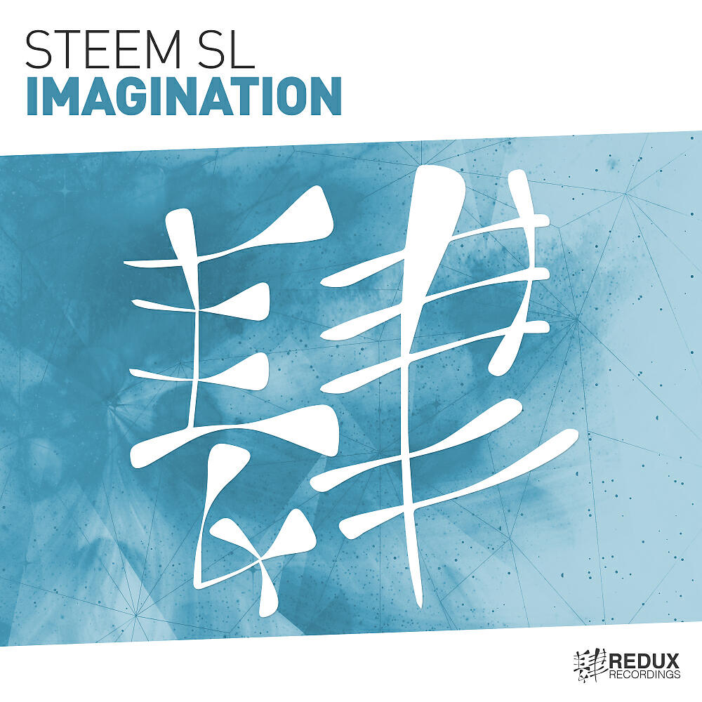 Релиз Imagination