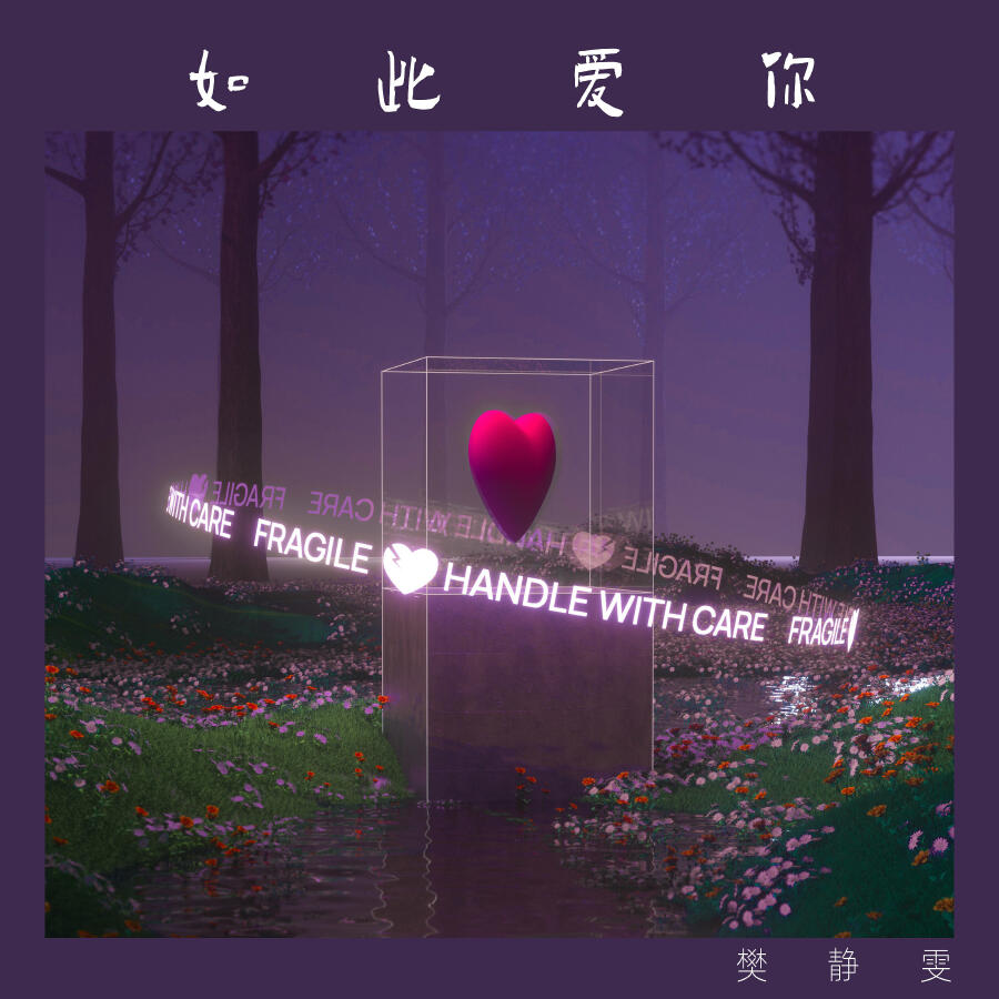 Волна по релизу