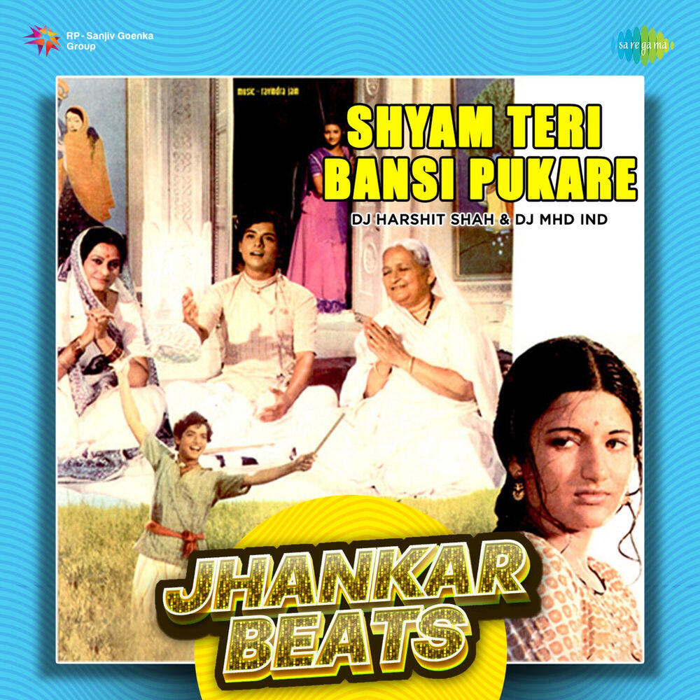 Релиз Shyam Teri Bansi Pukare (Jhankar Beats)