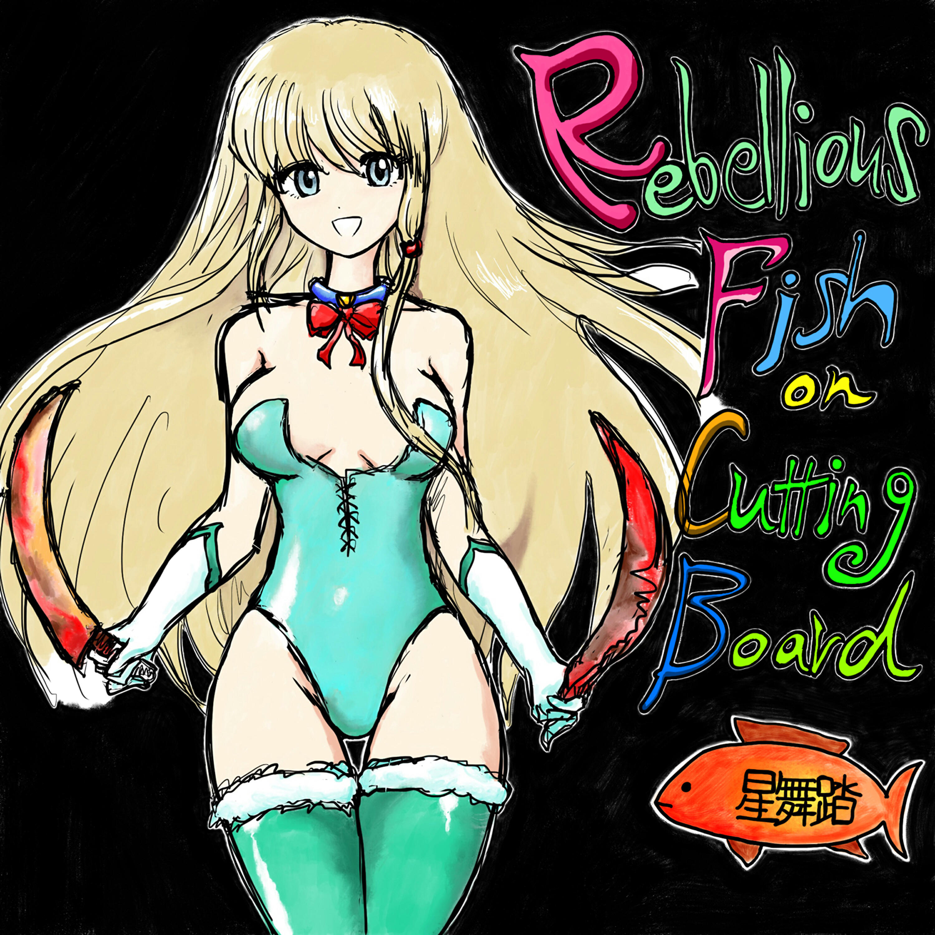 Релиз Rebellious Fish On Cutting Board