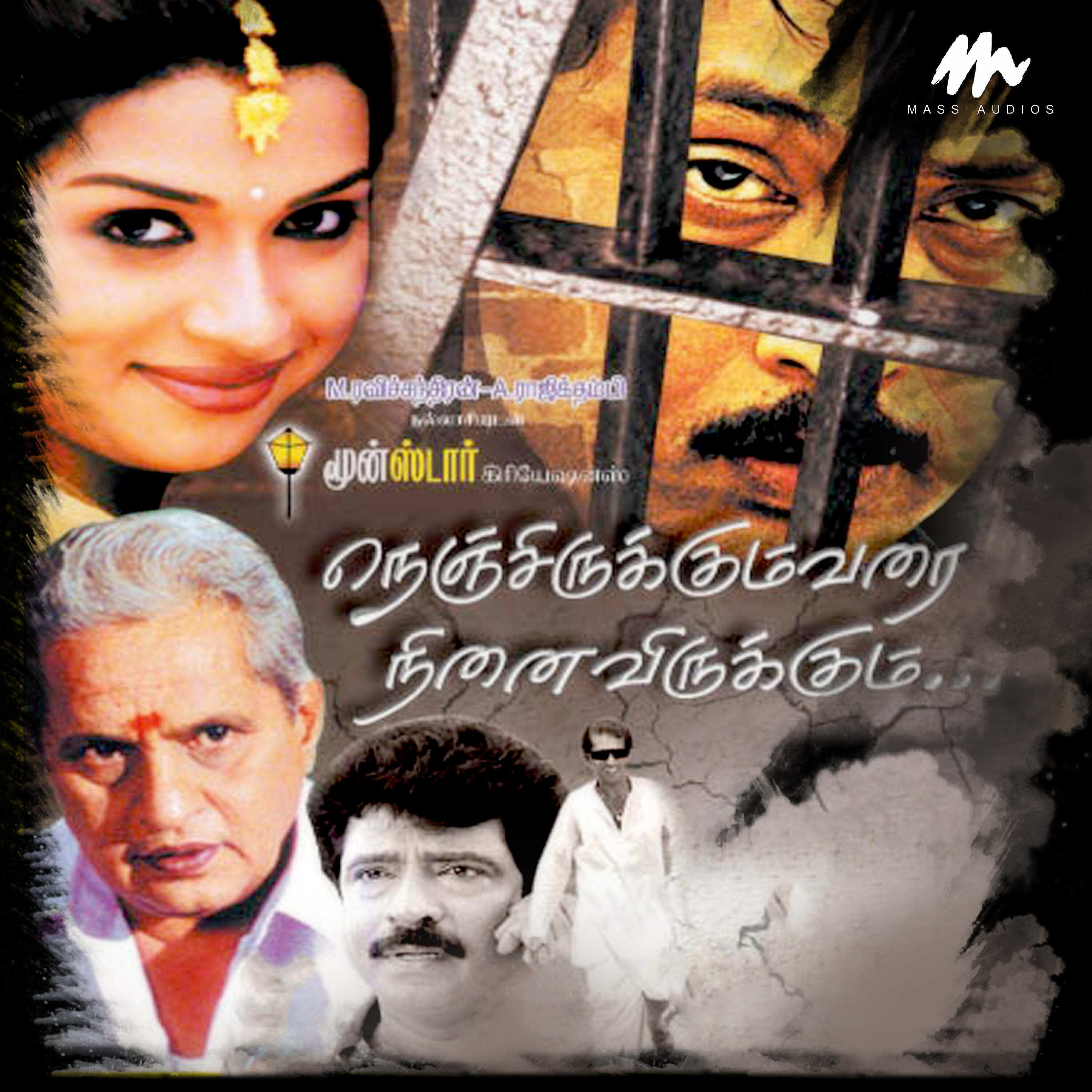 Релиз Nenjirukkum Varai Ninaivirukkum (Original Motion Picture Soundtrack)