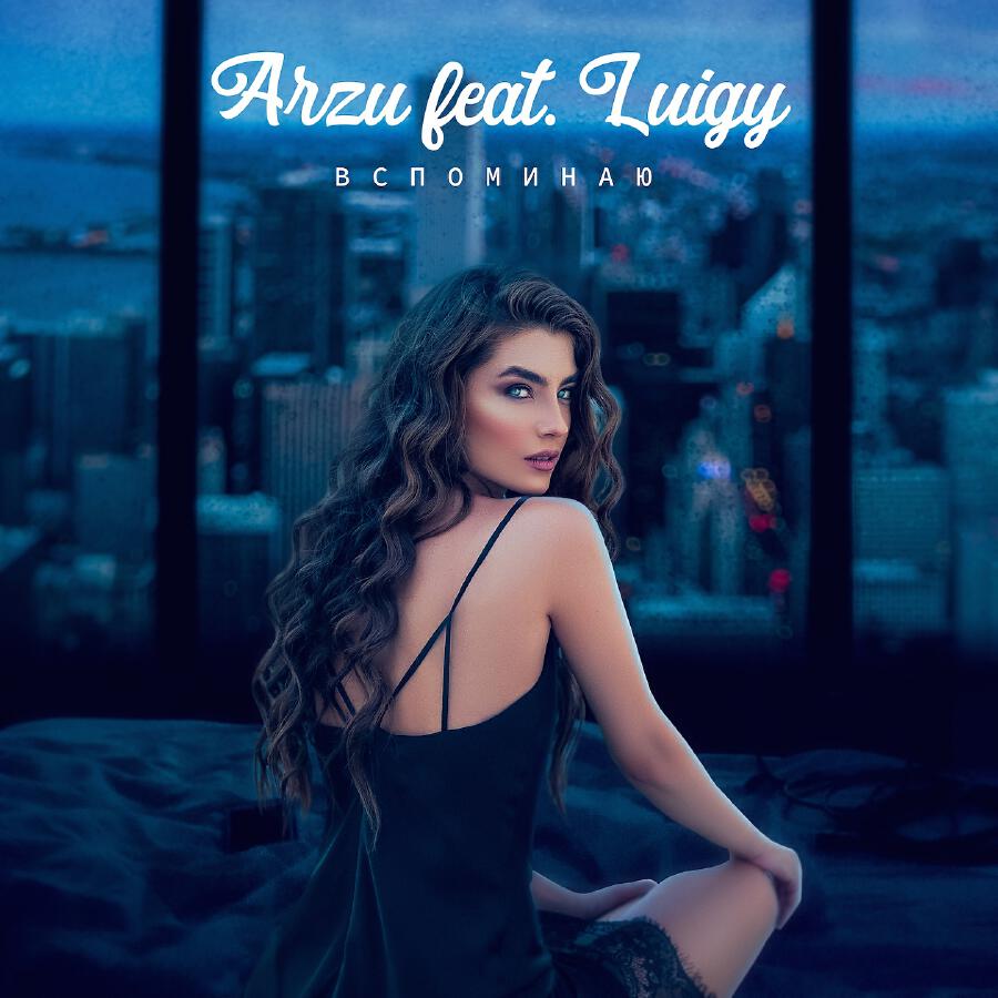 Волна по релизу