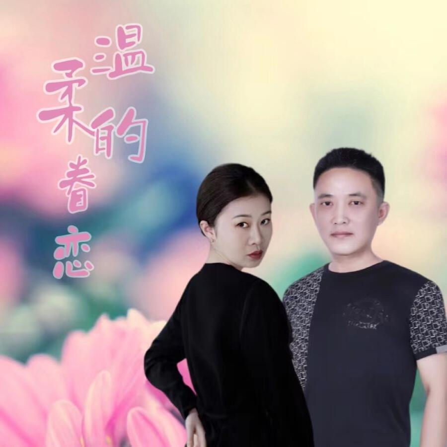 Волна по релизу