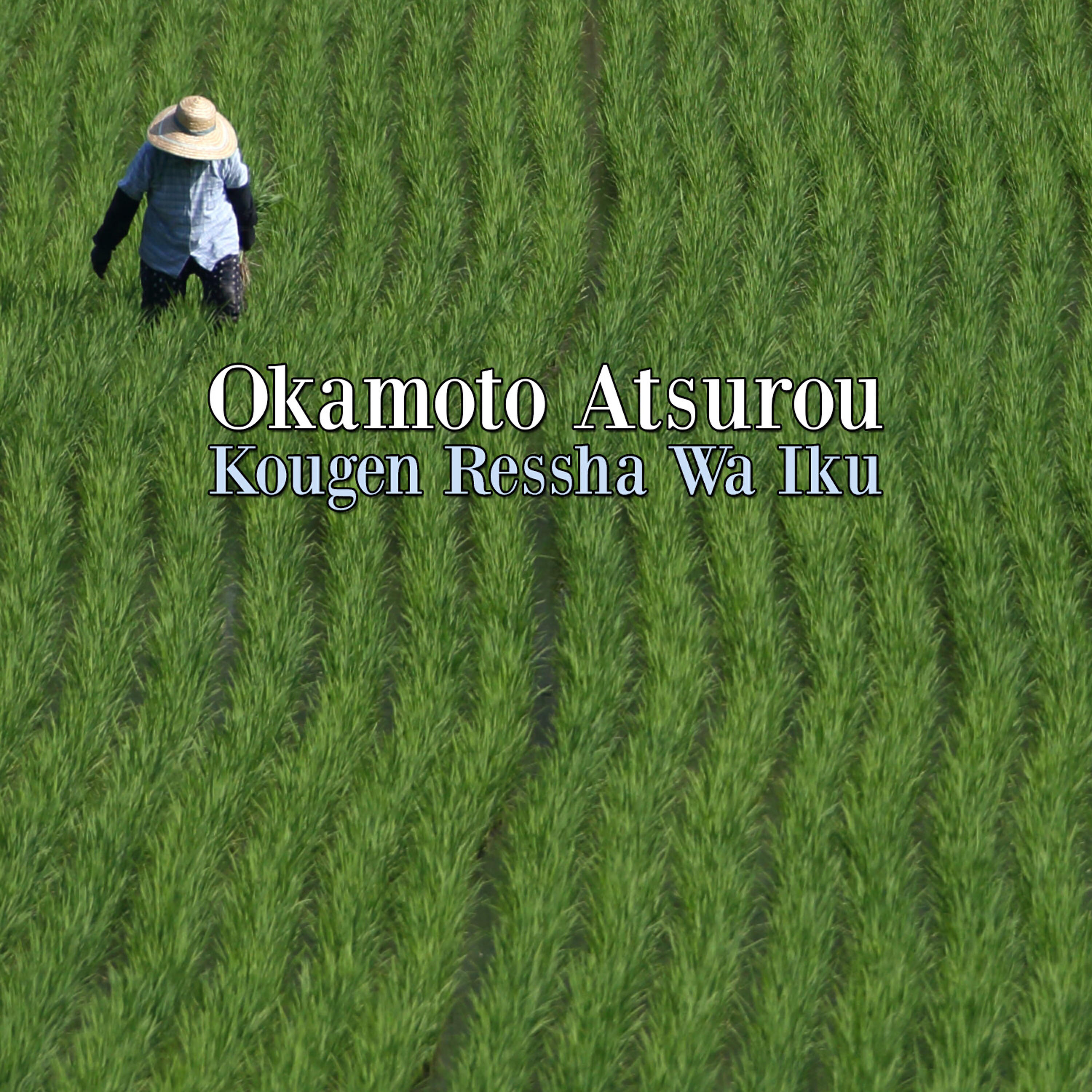 Okamoto Atsurou