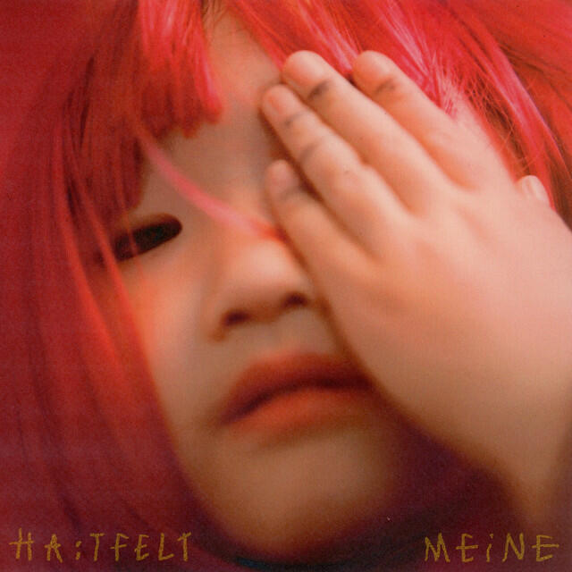 Релиз MEiNE