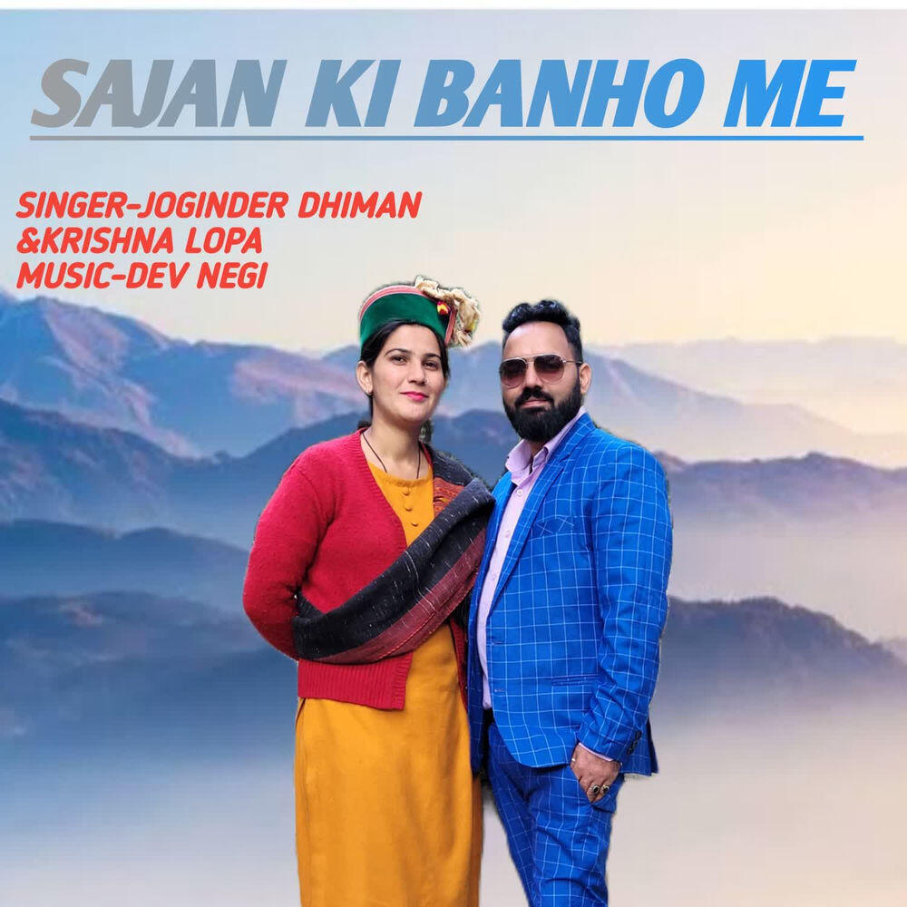 JOGINDER DHIMAN