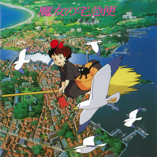 Релиз Kiki's Delivery Service Soundtrack Music Collection