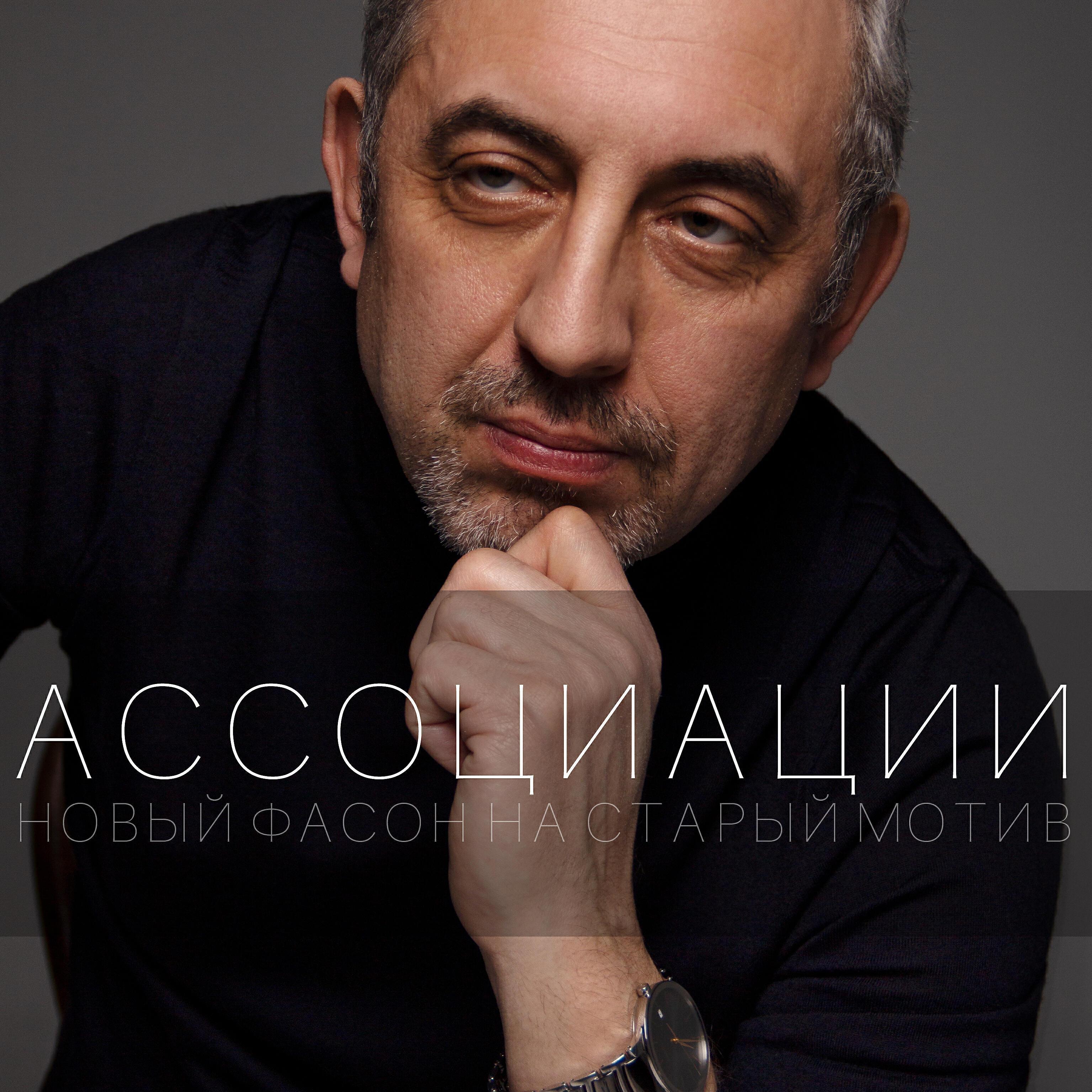 Обложка артиста