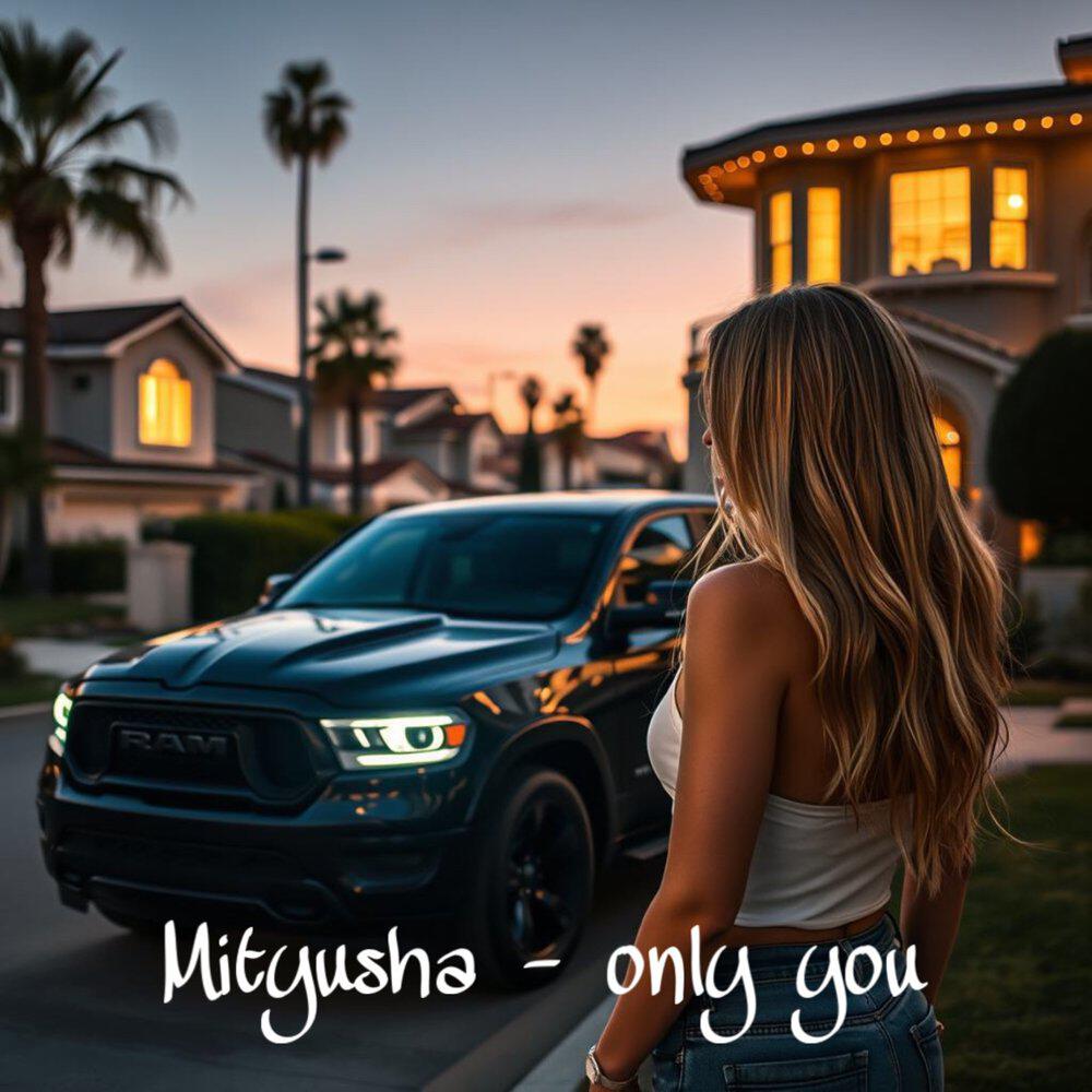Релиз only you