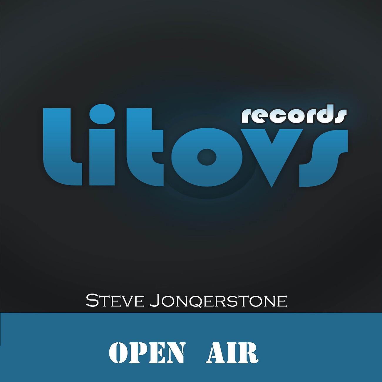 Релиз Open Air