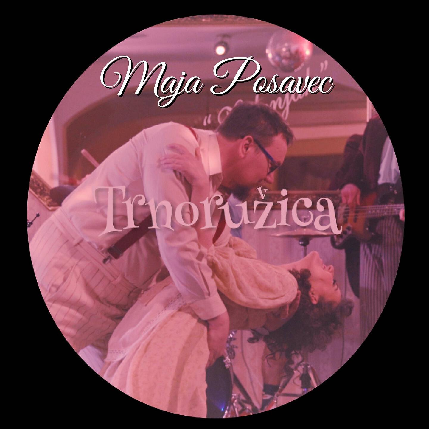 Релиз Trnoružica