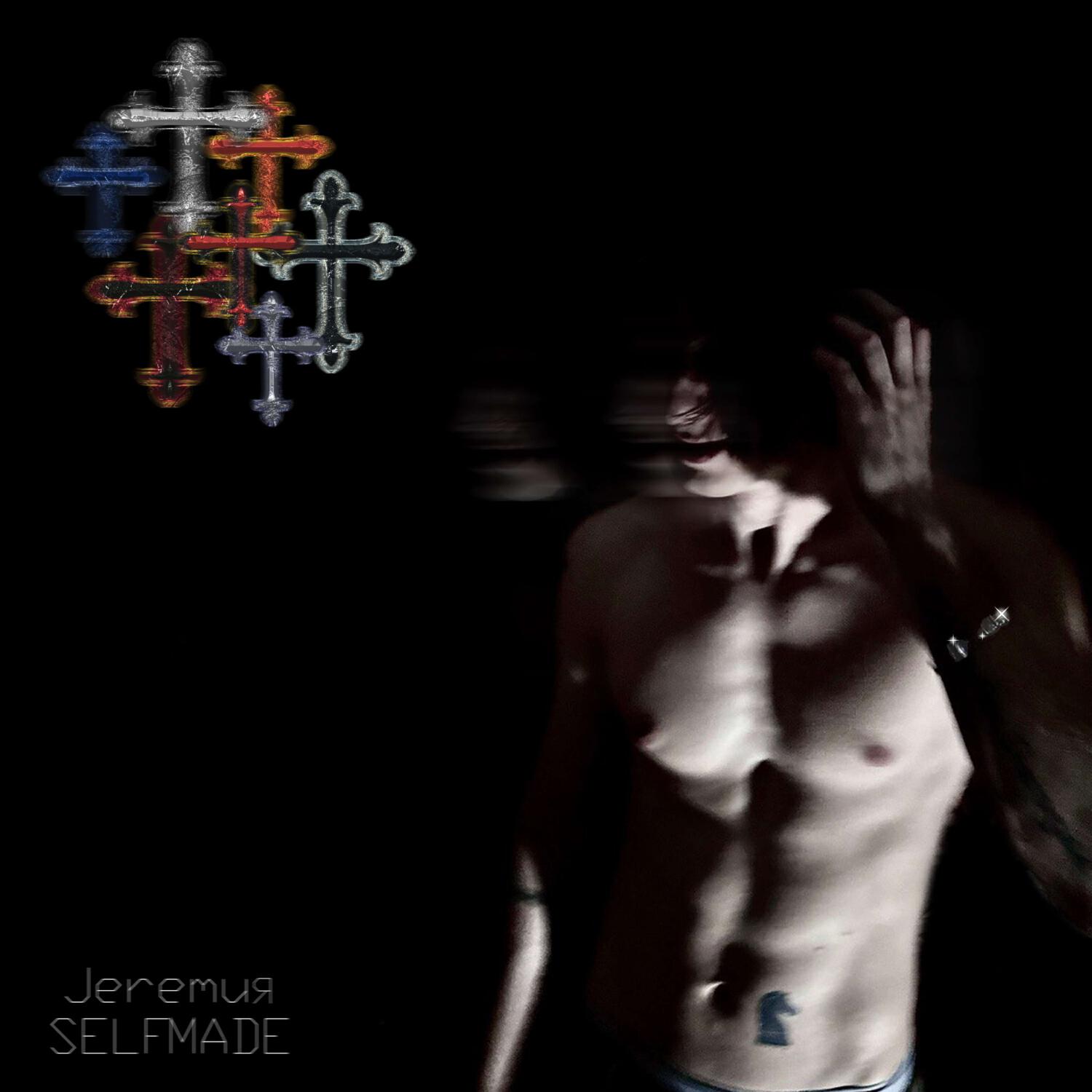 Релиз SELFMADE