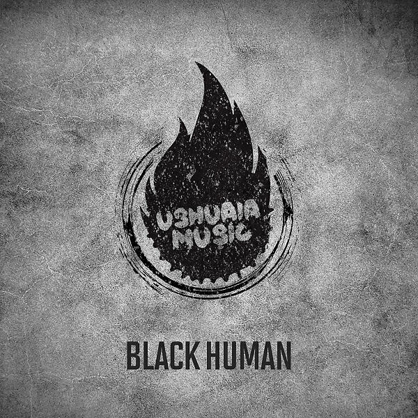 Релиз Black Human